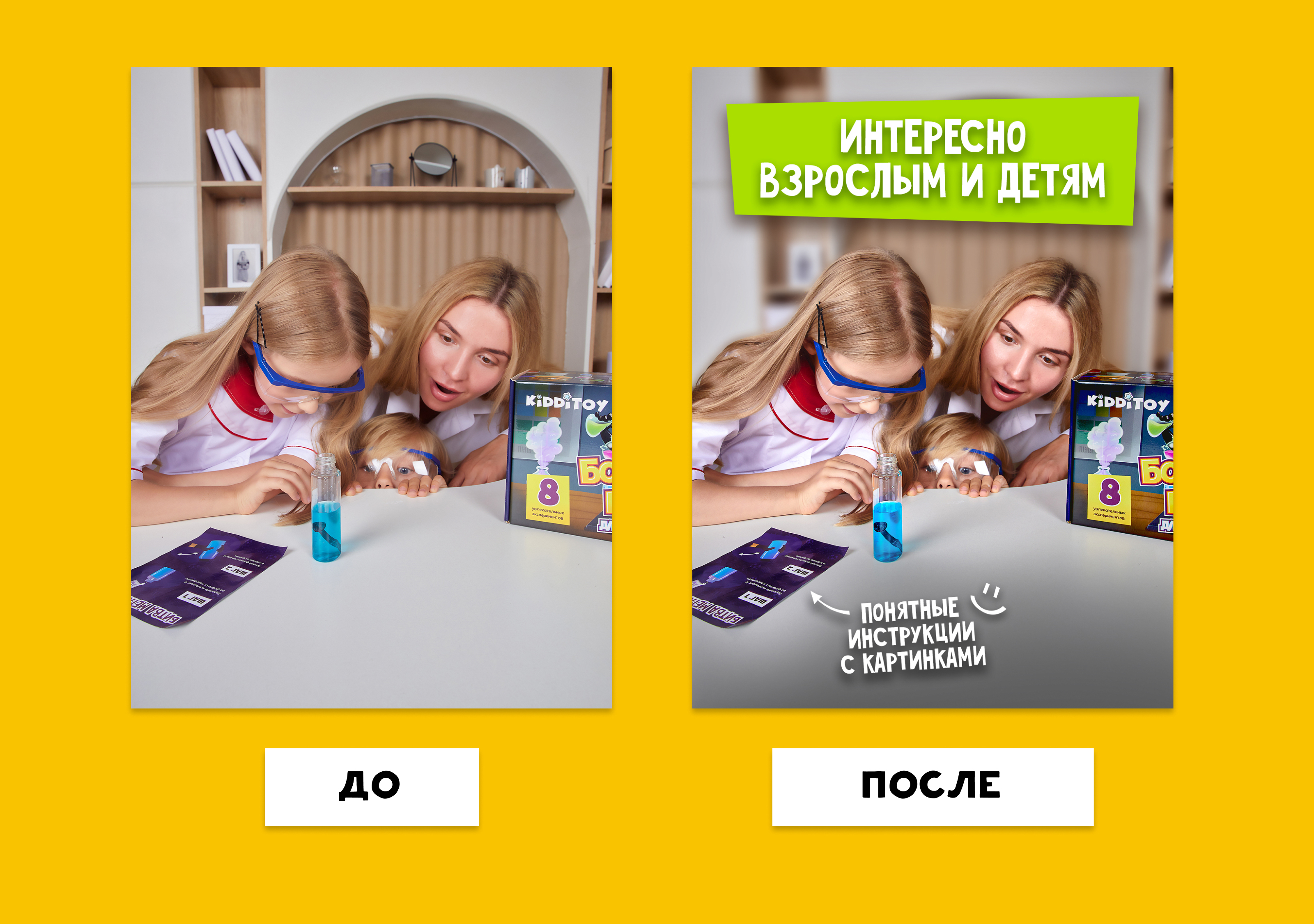 Набор опытов, инфографика — Изображение №4 — Маркетинг на Dprofile