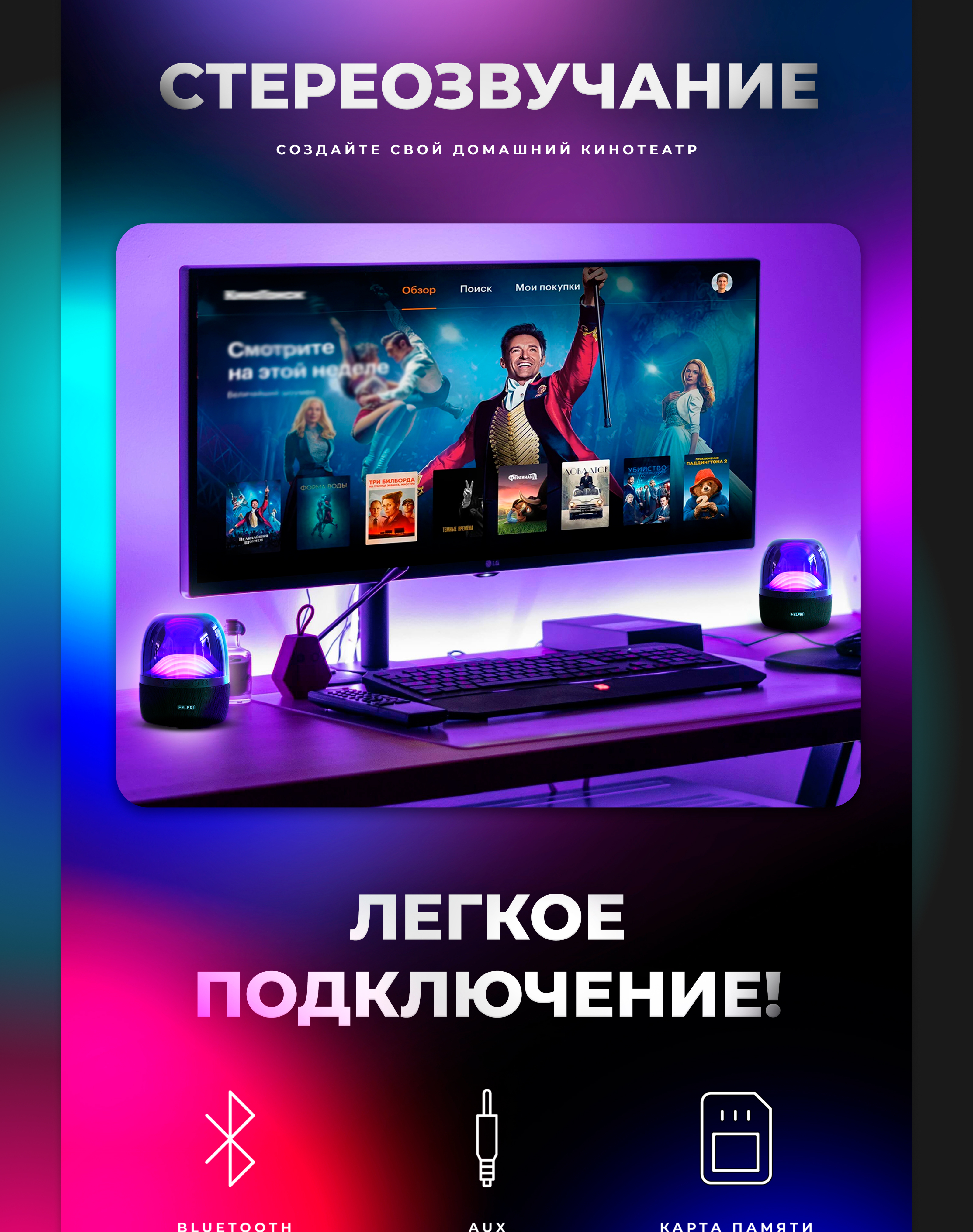 Рич-контент для Wildberries, колонка — Изображение №4 — Маркетинг на Dprofile