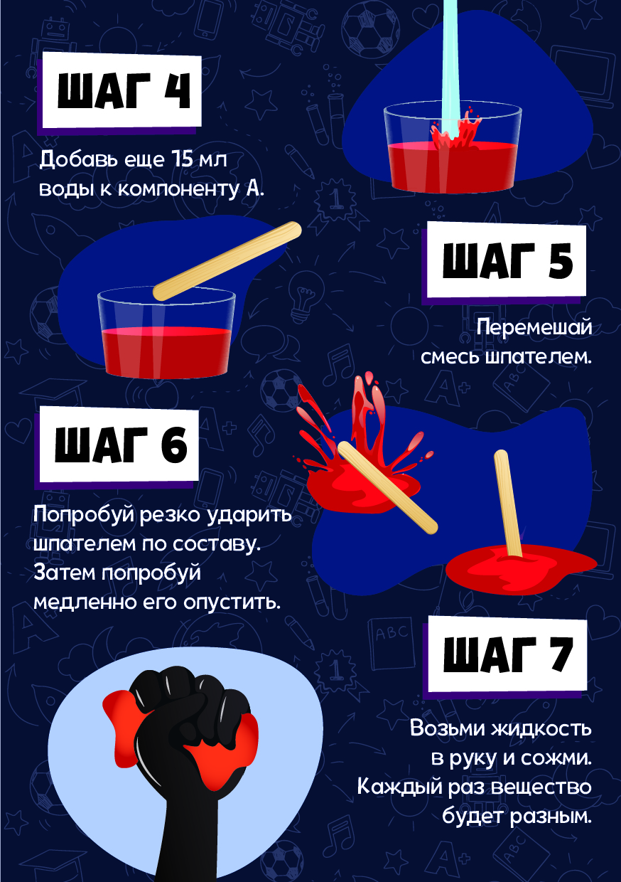 Большой набор опытов Kidditoy — Изображение №29 — Брендинг, Иллюстрация на Dprofile