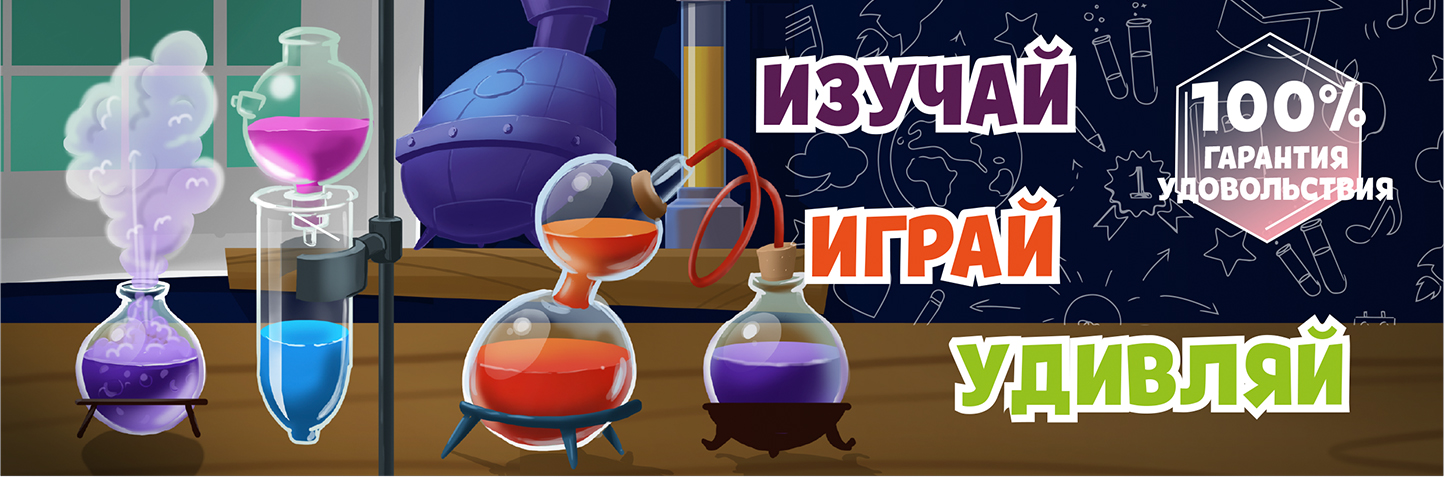 Большой набор опытов Kidditoy — Изображение №9 — Брендинг, Иллюстрация на Dprofile