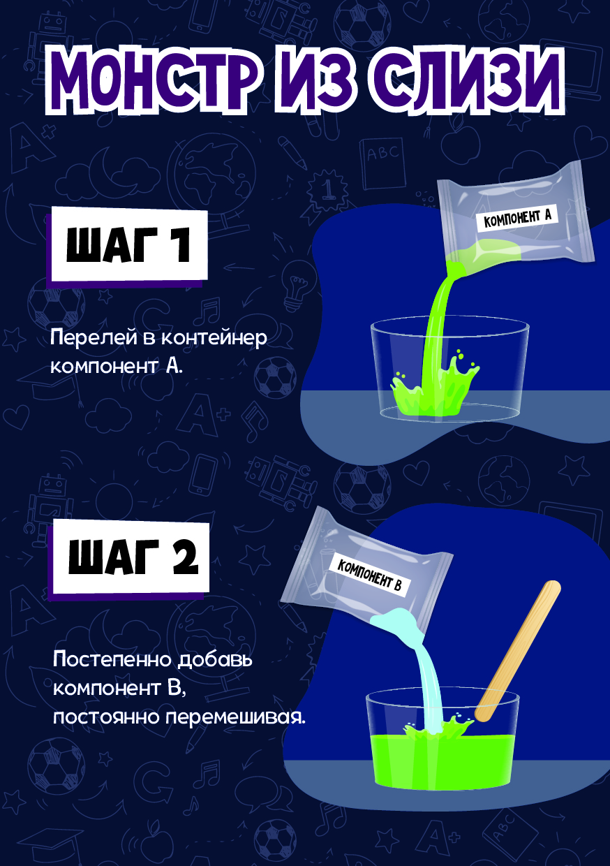 Большой набор опытов Kidditoy — Изображение №17 — Брендинг, Иллюстрация на Dprofile