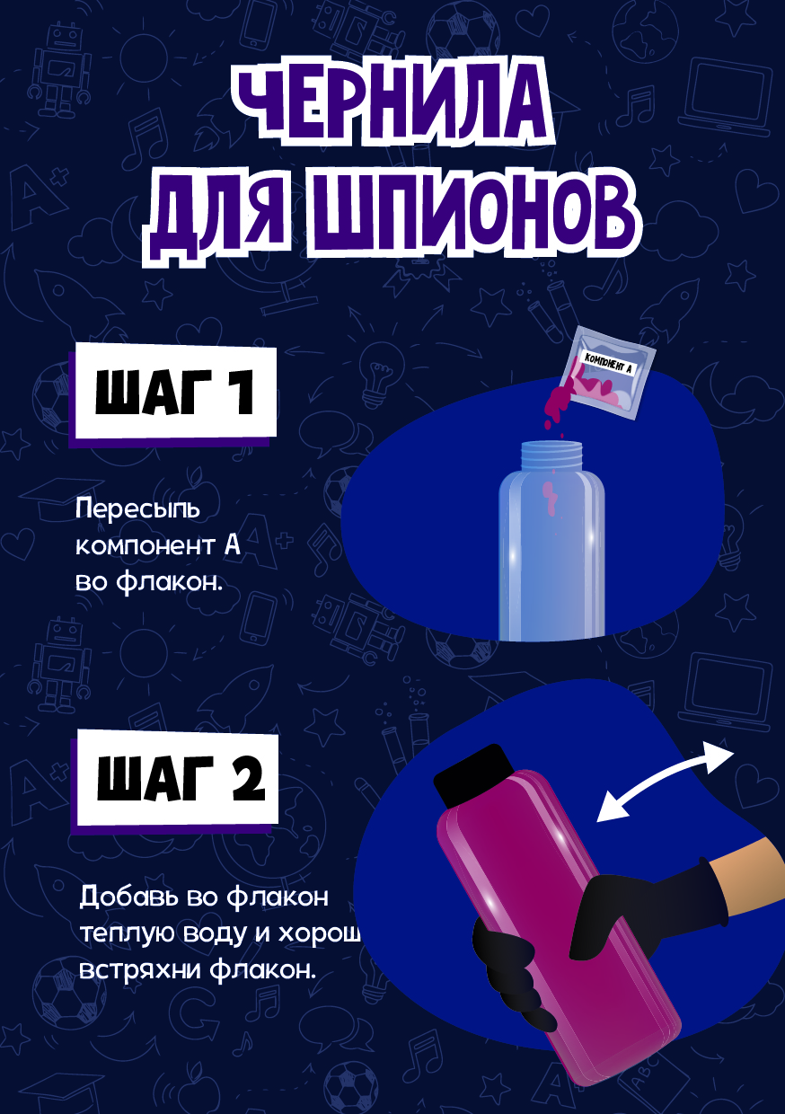 Большой набор опытов Kidditoy — Изображение №21 — Брендинг, Иллюстрация на Dprofile