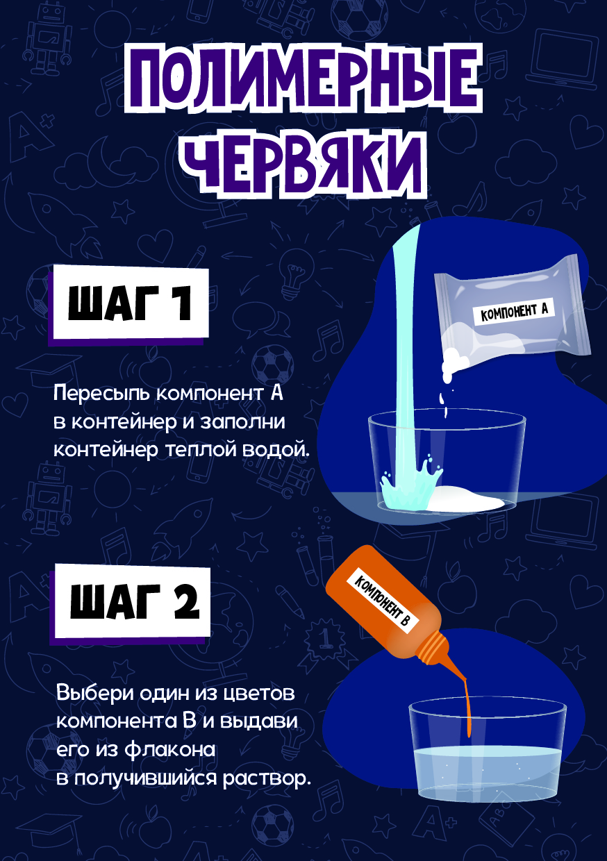 Большой набор опытов Kidditoy — Изображение №26 — Брендинг, Иллюстрация на Dprofile