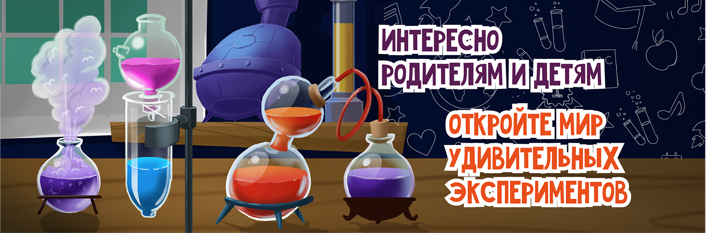 Большой набор опытов Kidditoy — Изображение №8 — Брендинг, Иллюстрация на Dprofile