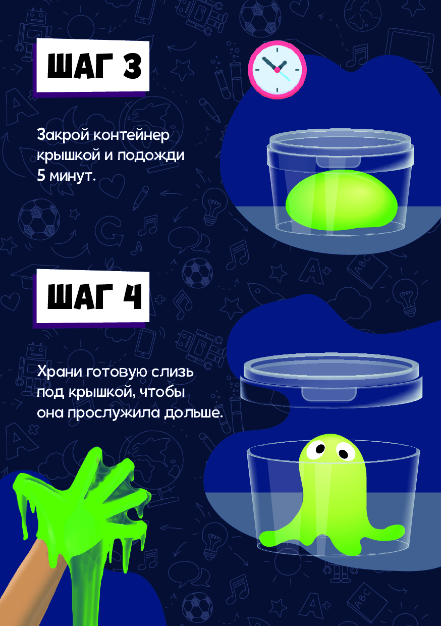 Большой набор опытов Kidditoy — Изображение №18 — Брендинг, Иллюстрация на Dprofile