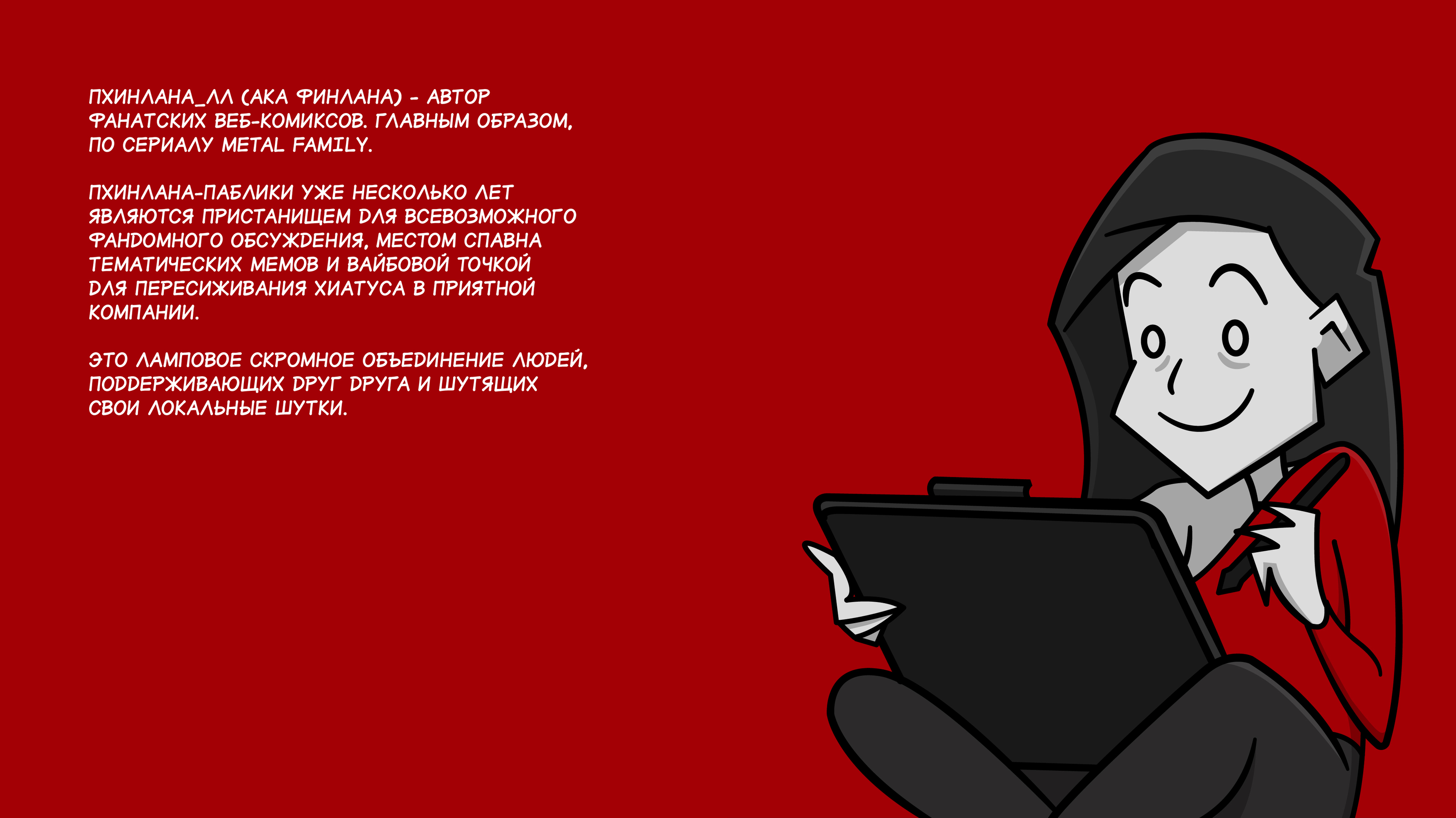 phinlana_ll — Изображение №2 — Брендинг, Иллюстрация на Dprofile