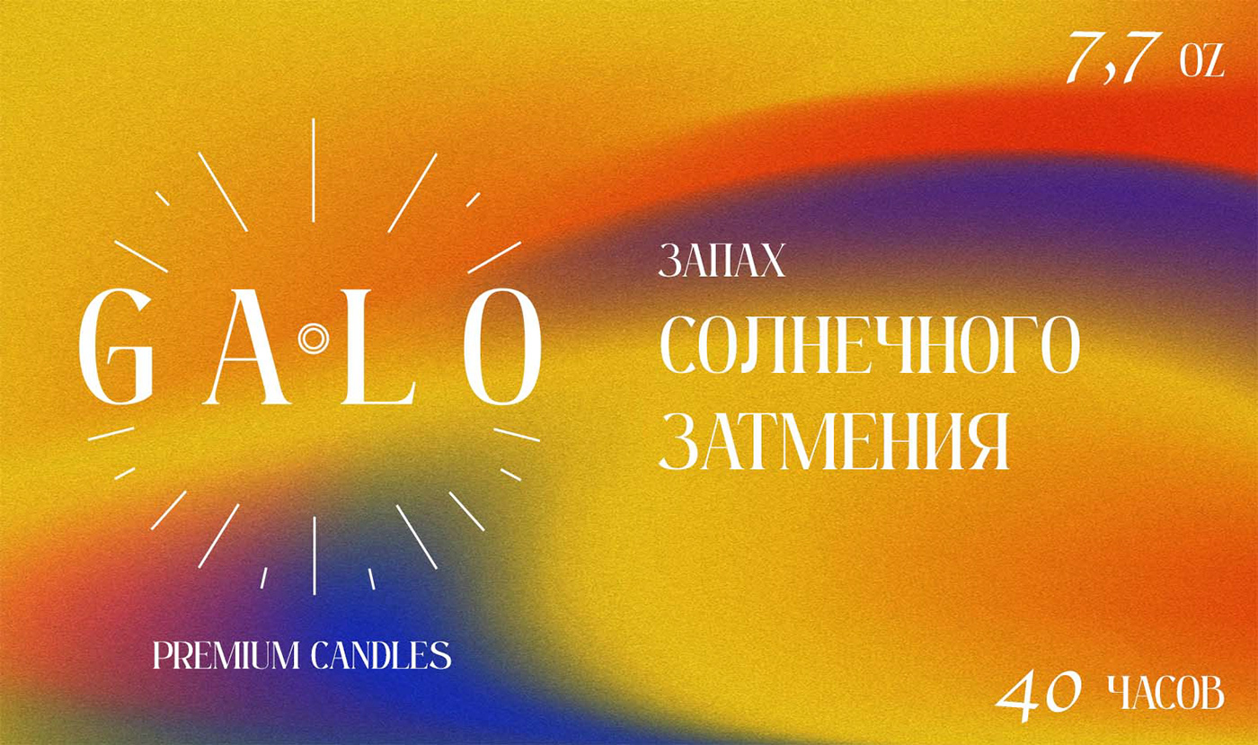 Логотип для премиальных свечей GALO — Изображение №7 — Брендинг на Dprofile