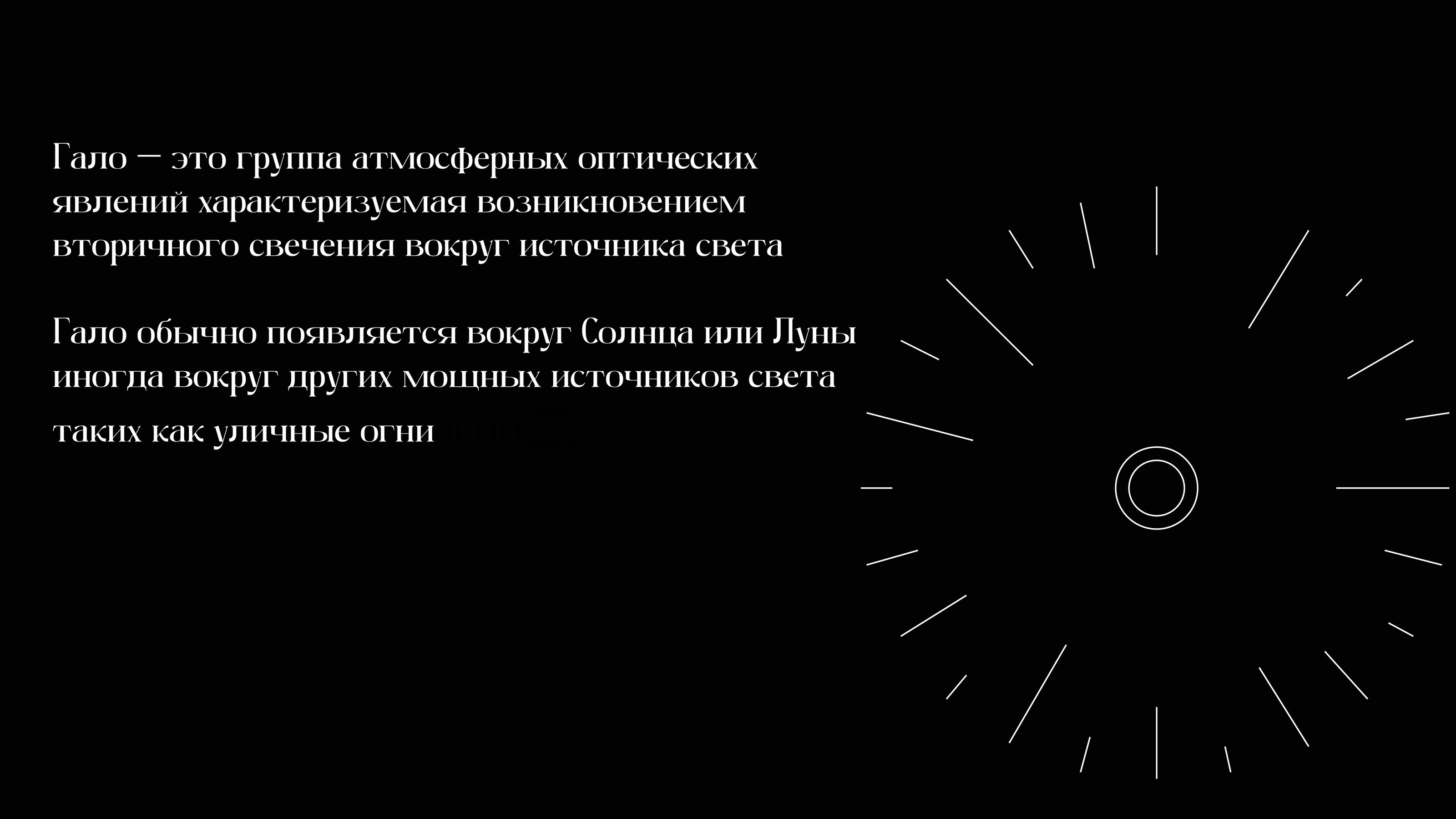 Логотип для премиальных свечей GALO — Изображение №2 — Брендинг на Dprofile