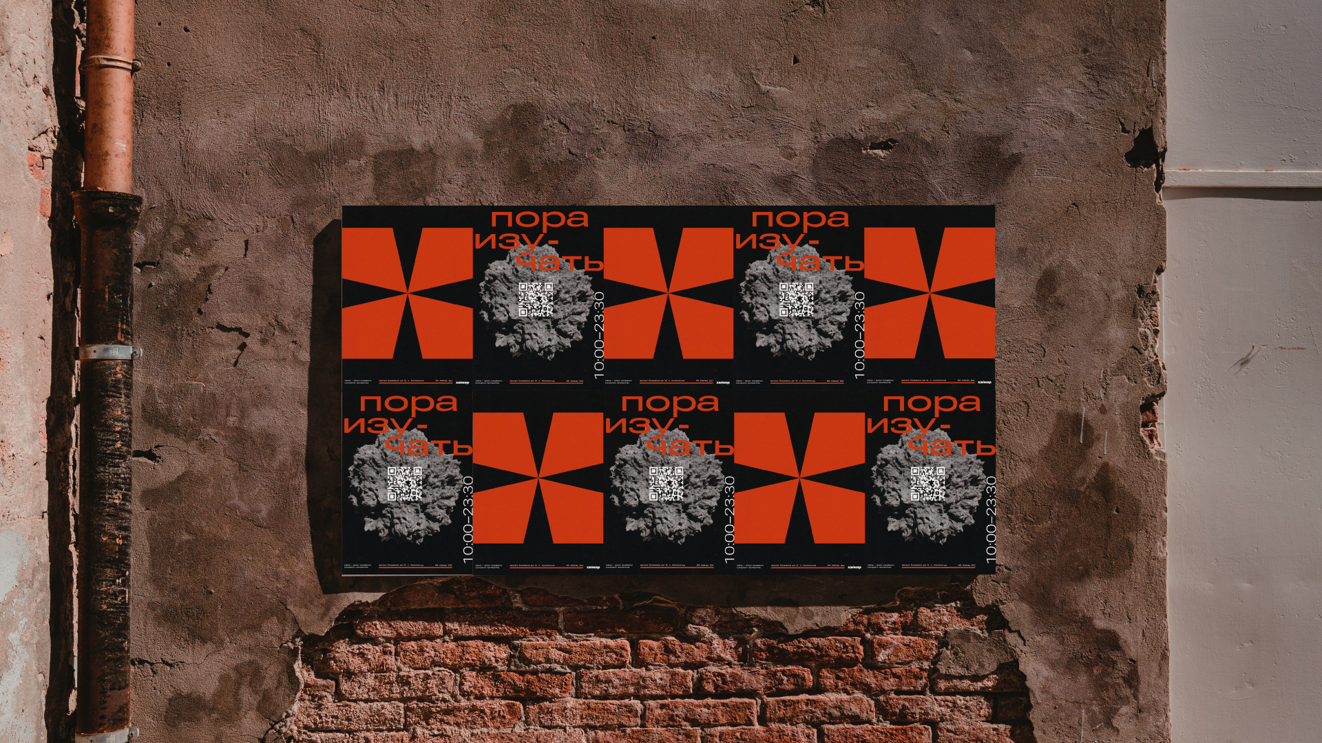 *Hicore — Изображение №6 — Брендинг на Dprofile