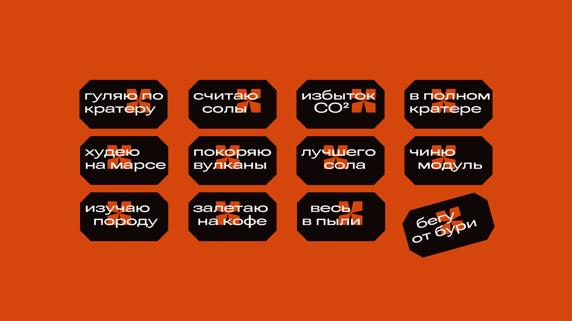 *Hicore — Изображение №11 — Брендинг на Dprofile