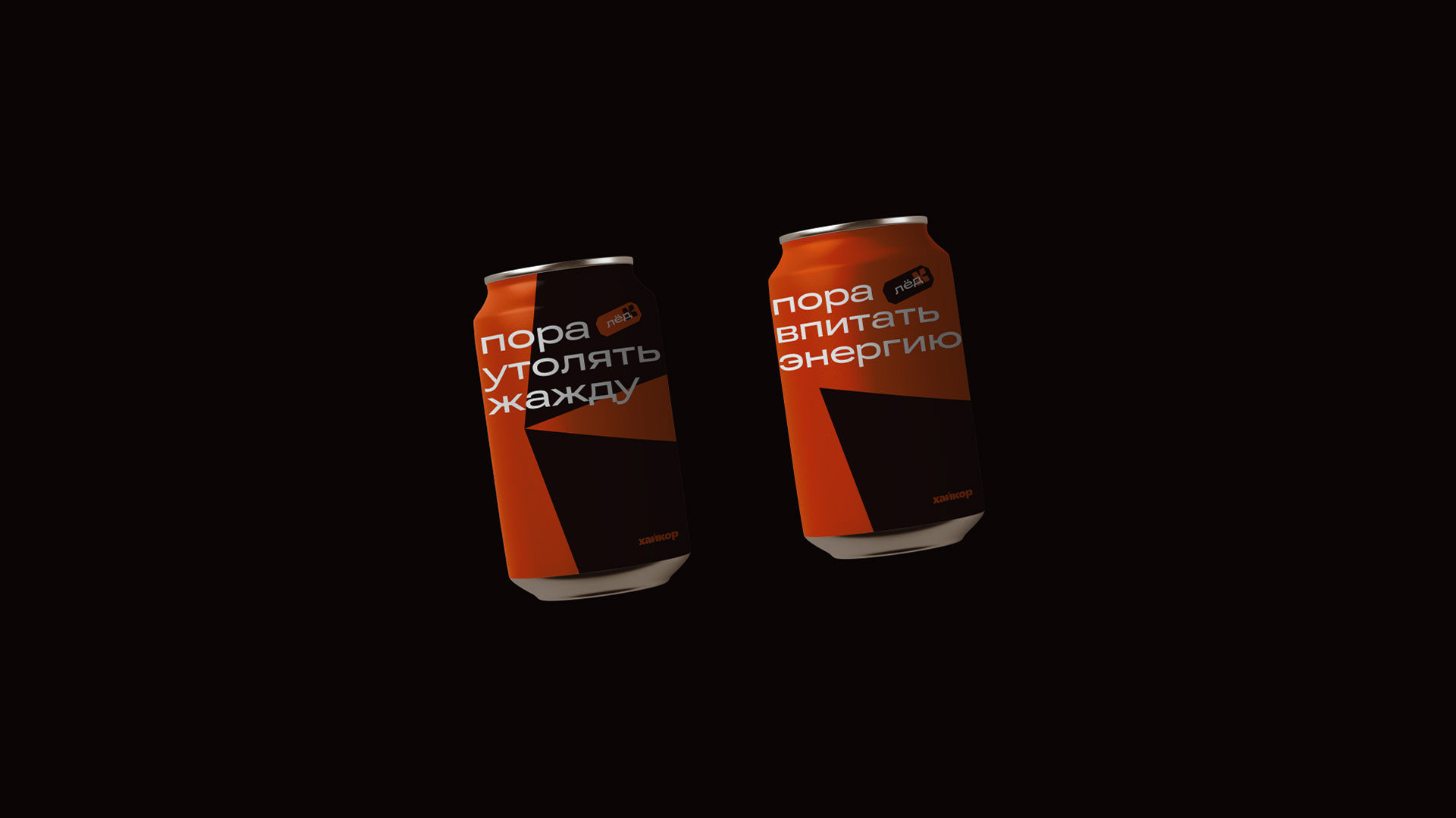 *Hicore — Изображение №19 — Брендинг на Dprofile