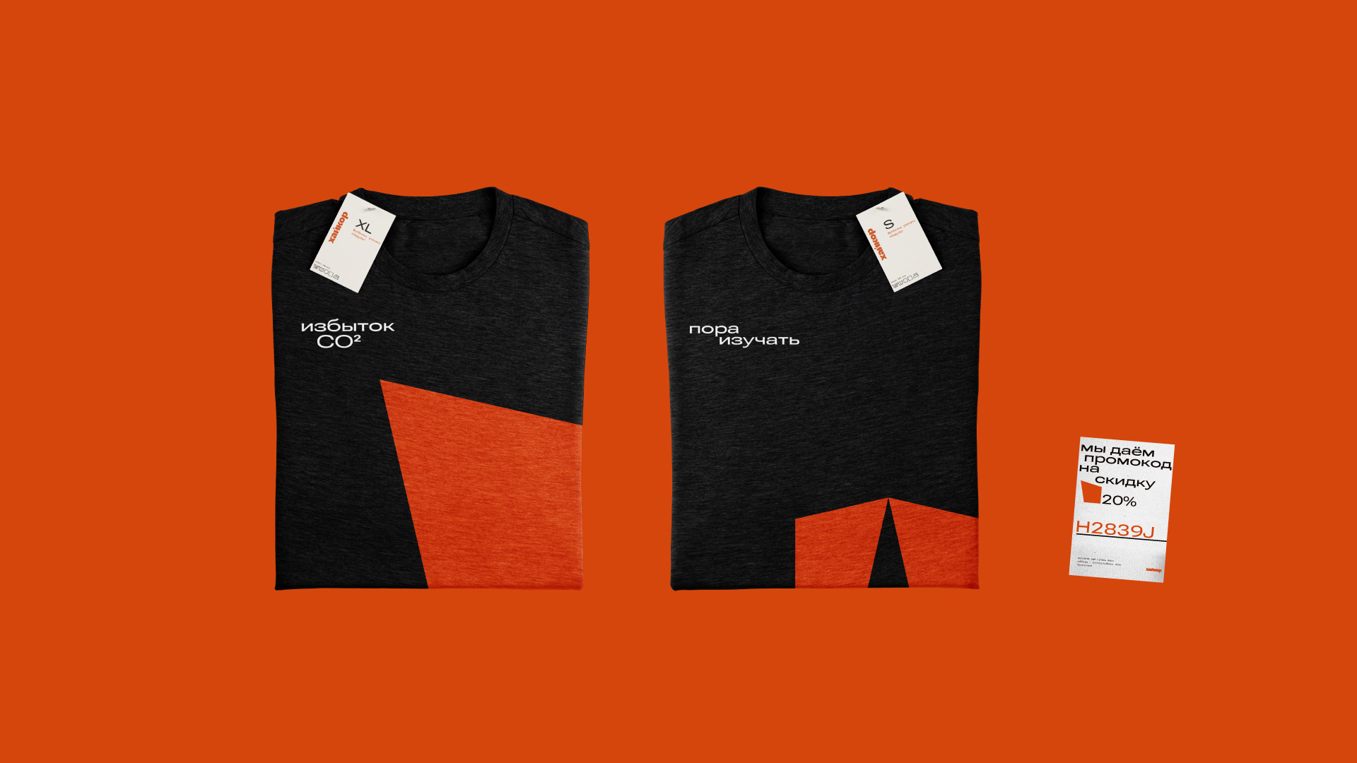 *Hicore — Изображение №16 — Брендинг на Dprofile