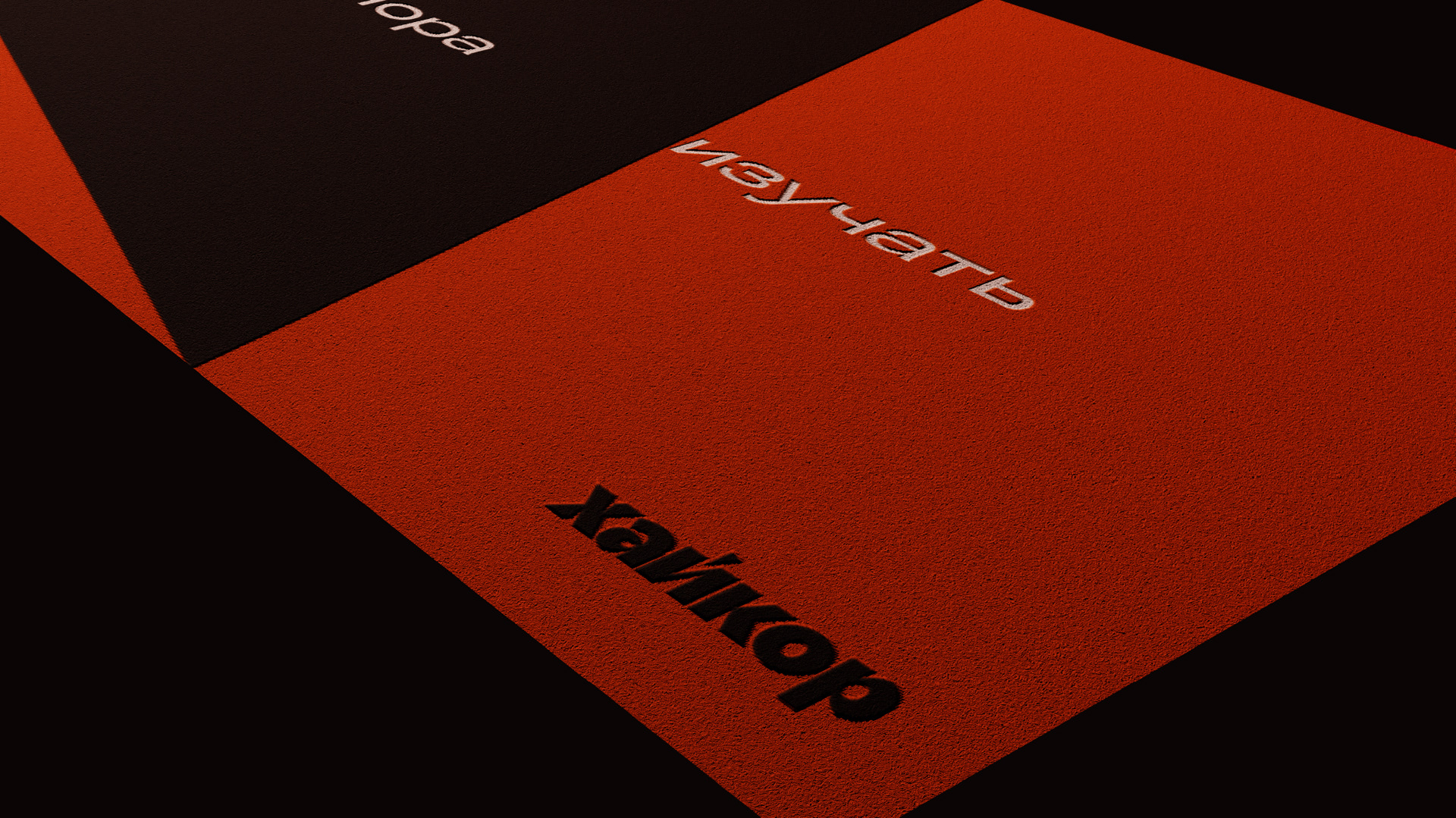 *Hicore — Изображение №15 — Брендинг на Dprofile