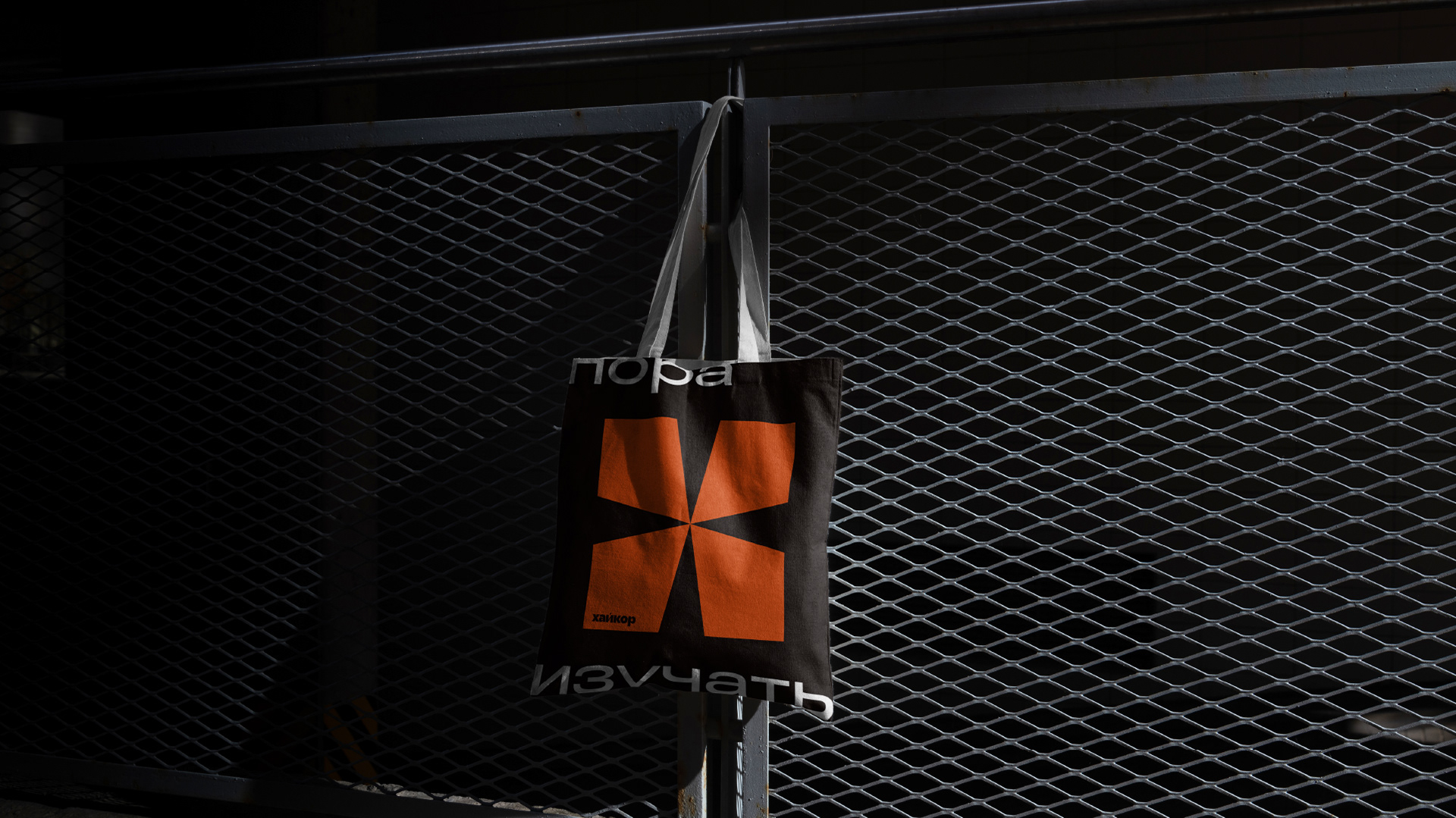 *Hicore — Изображение №18 — Брендинг на Dprofile