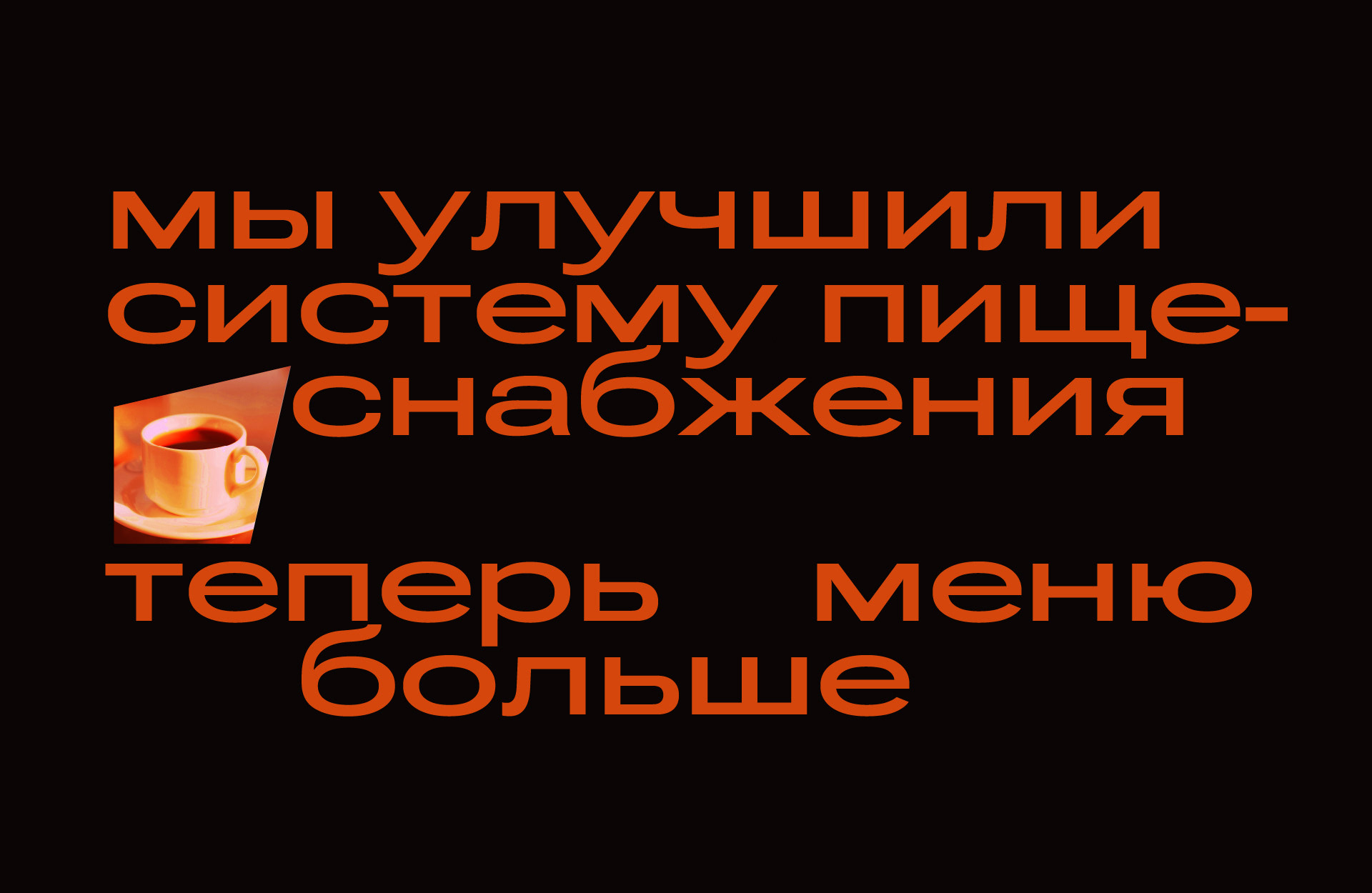 *Hicore — Изображение №17 — Брендинг на Dprofile