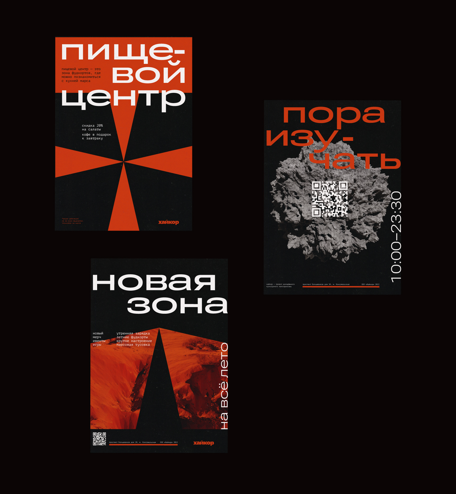 *Hicore — Изображение №5 — Брендинг на Dprofile