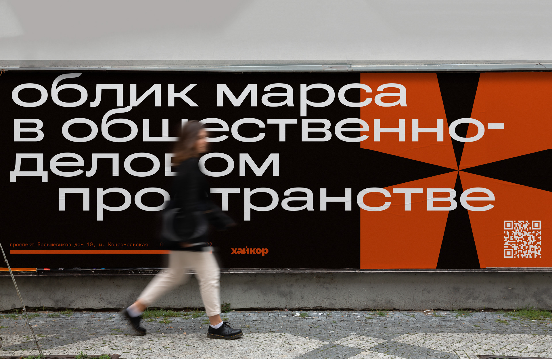 *Hicore — Изображение №1 — Брендинг на Dprofile