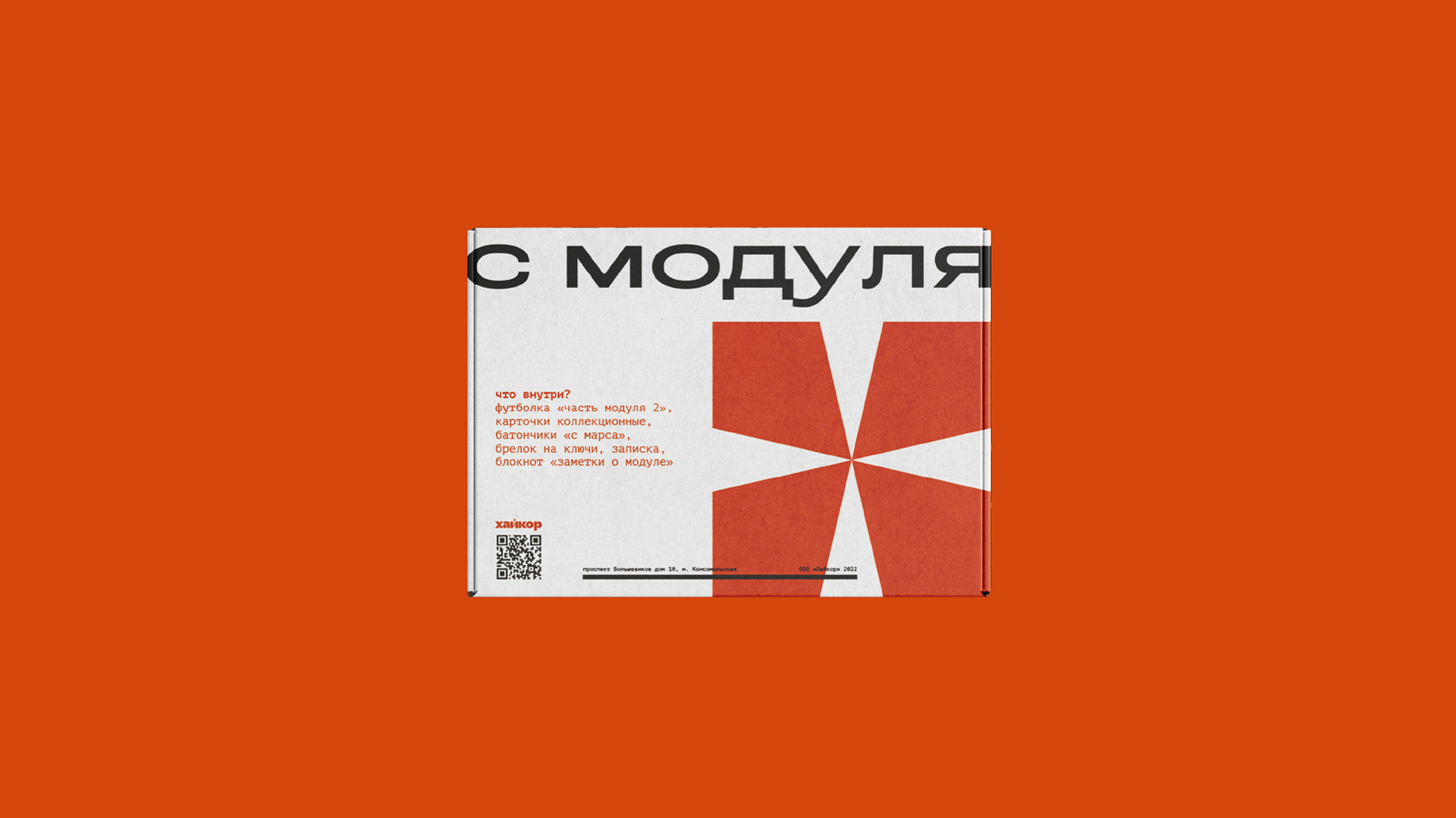 *Hicore — Изображение №8 — Брендинг на Dprofile