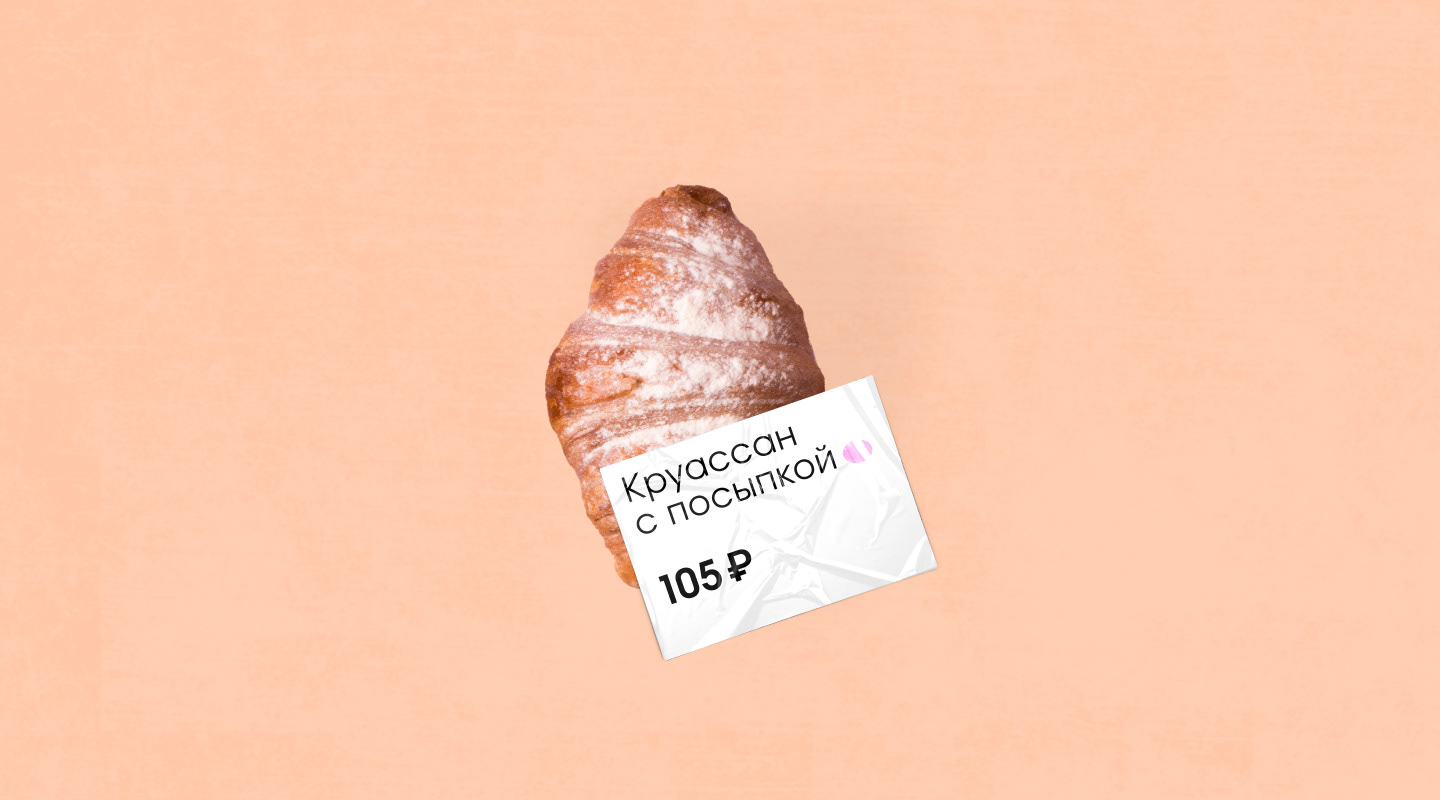 zerno → coffee → identity — Изображение №8 — Брендинг, Графика на Dprofile