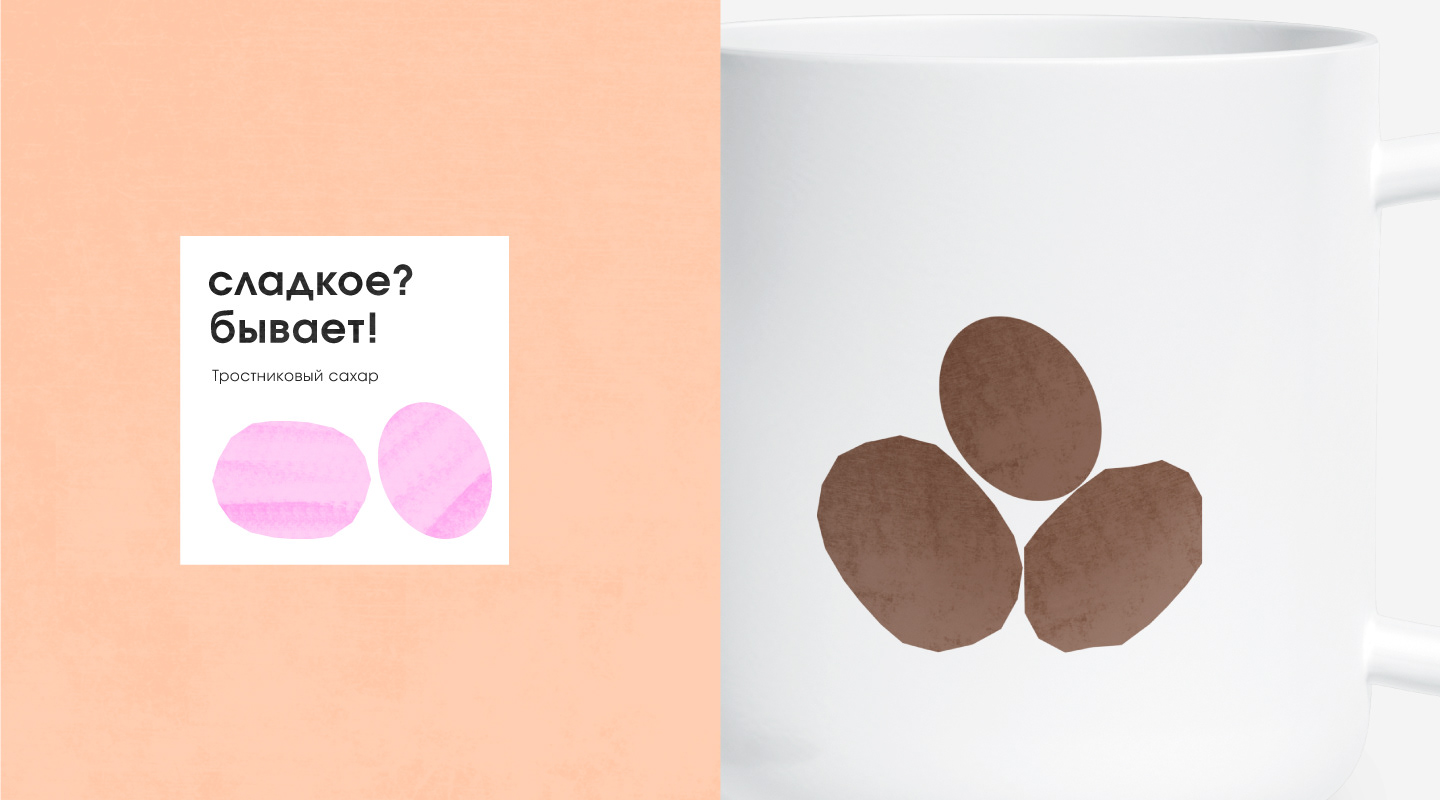 zerno → coffee → identity — Изображение №11 — Брендинг, Графика на Dprofile