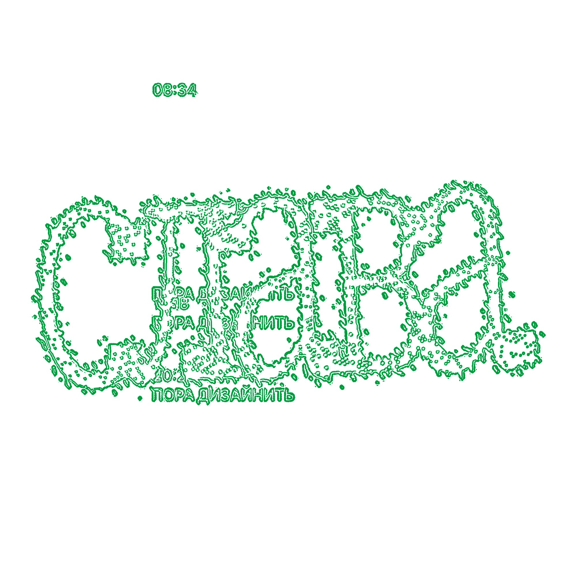 Аватар пользователя Slava Marchenko