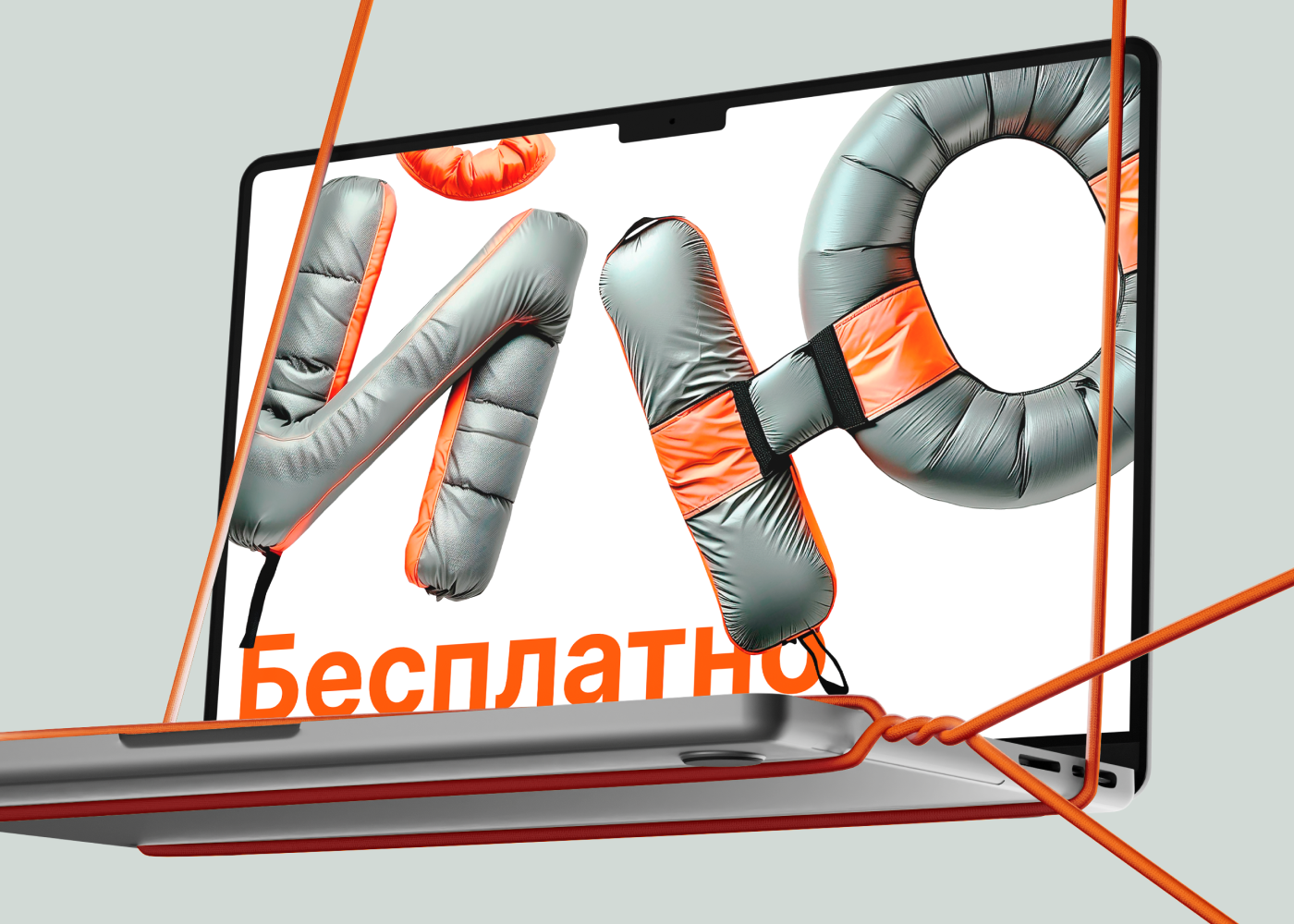 3D Font | Бесплатное скачивание — Изображение №5 — 3D на Dprofile