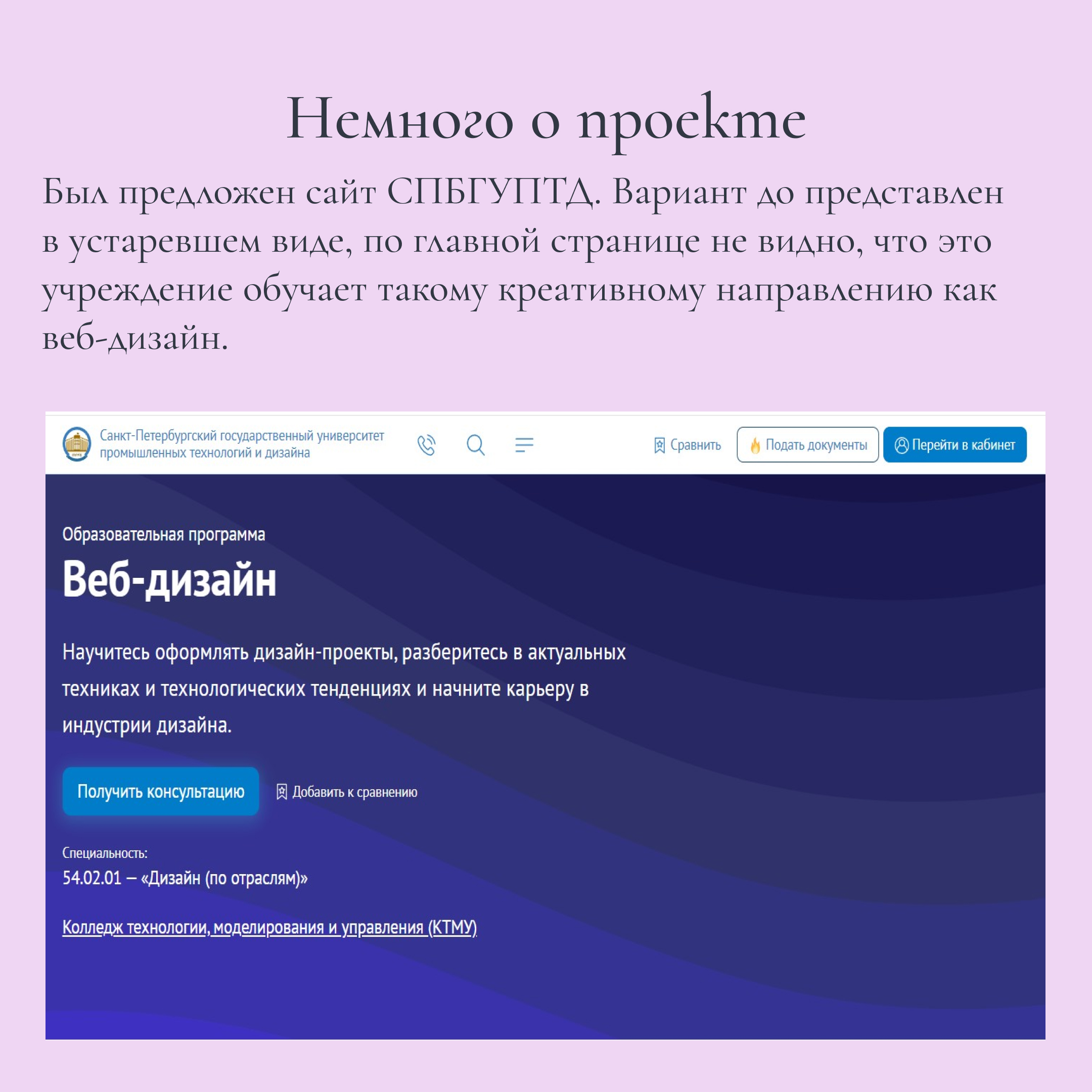 Редизайн гл. страницы сайта — Изображение №2 — Интерфейсы, Иллюстрация на Dprofile