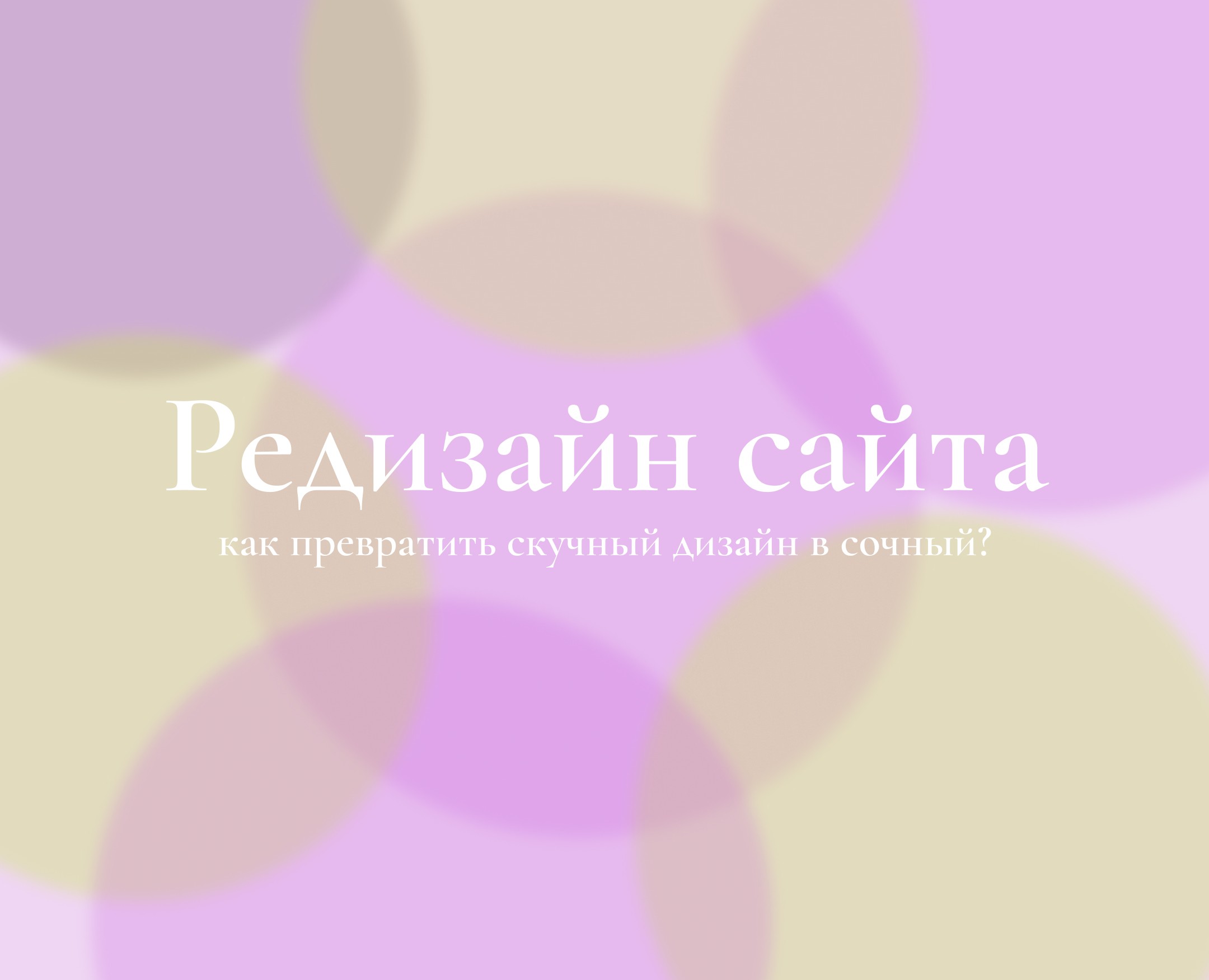 Редизайн гл. страницы сайта — Интерфейсы, Иллюстрация на Dprofile