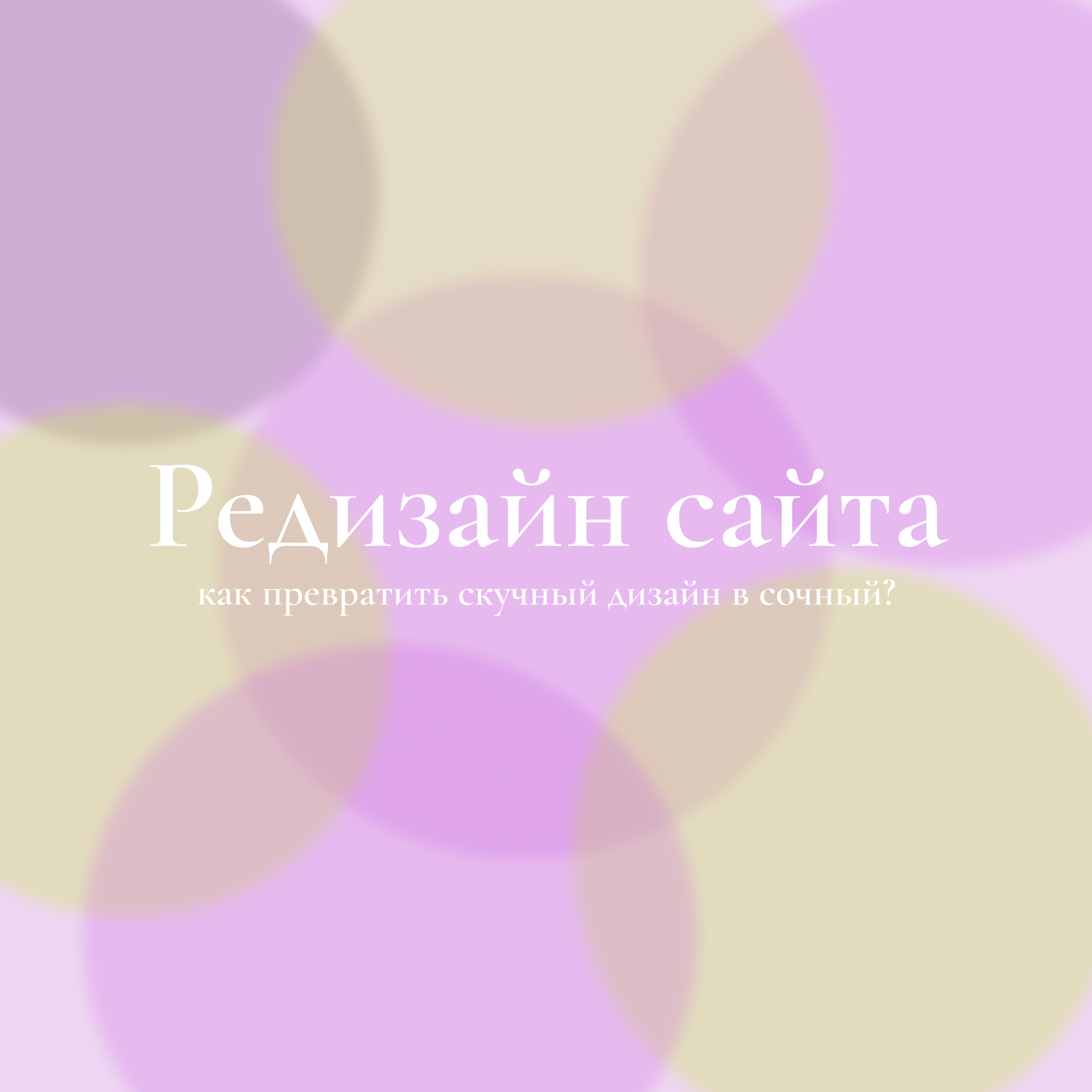Редизайн гл. страницы сайта — Изображение №1 — Интерфейсы, Иллюстрация на Dprofile