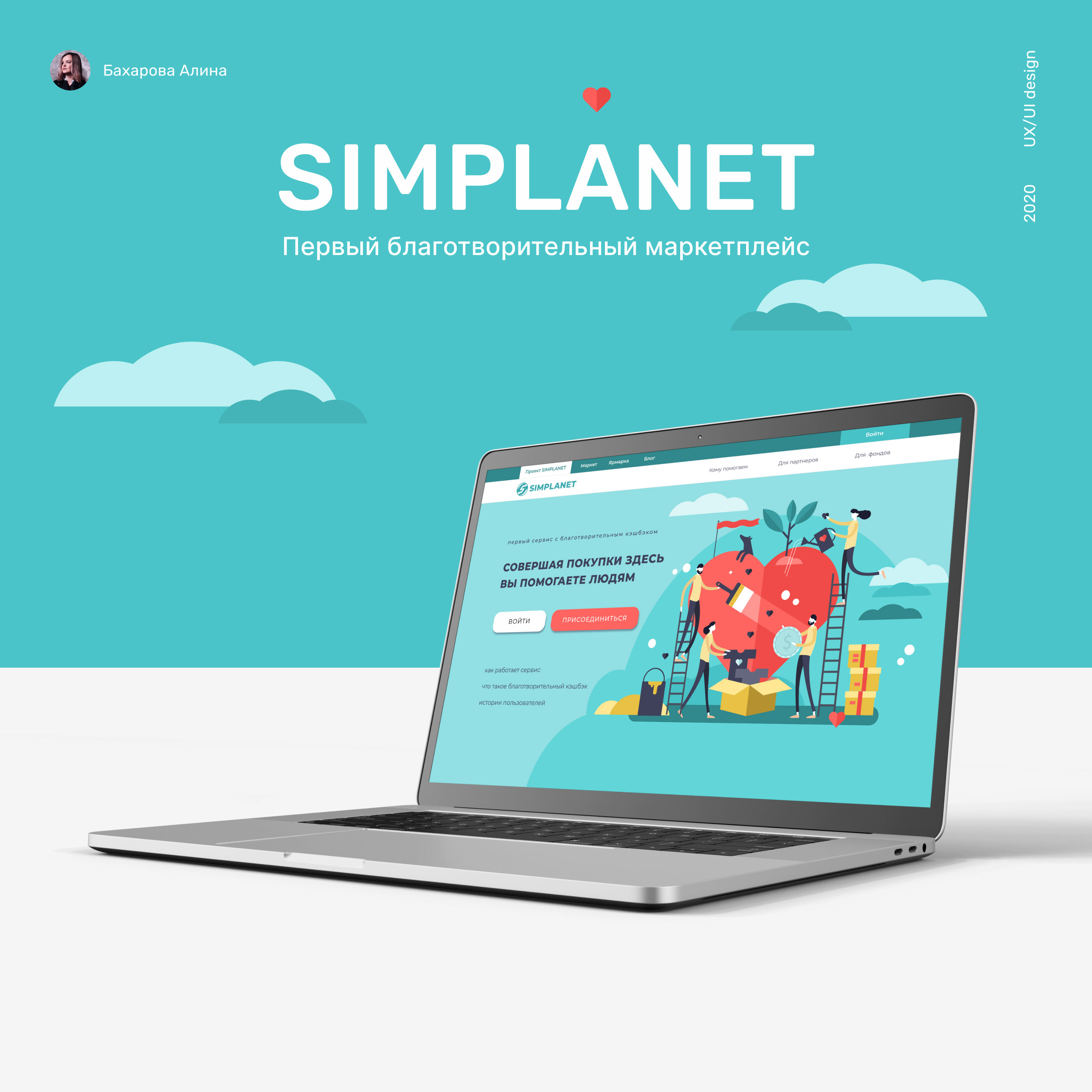 Сайт интернет-магазина/website/ui design — Изображение №1 — Интерфейсы, Маркетинг на Dprofile
