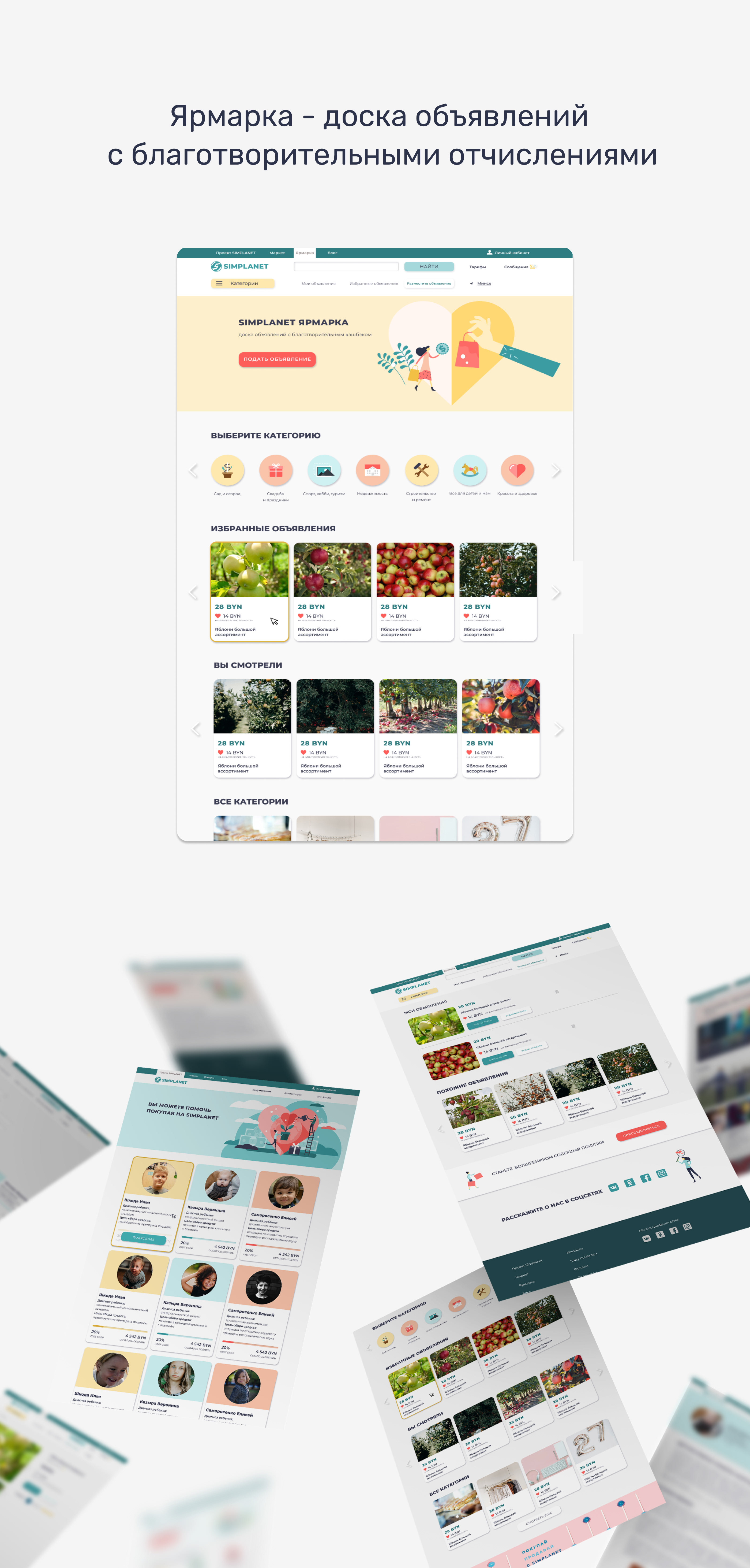 Сайт интернет-магазина/website/ui design — Изображение №13 — Интерфейсы, Маркетинг на Dprofile