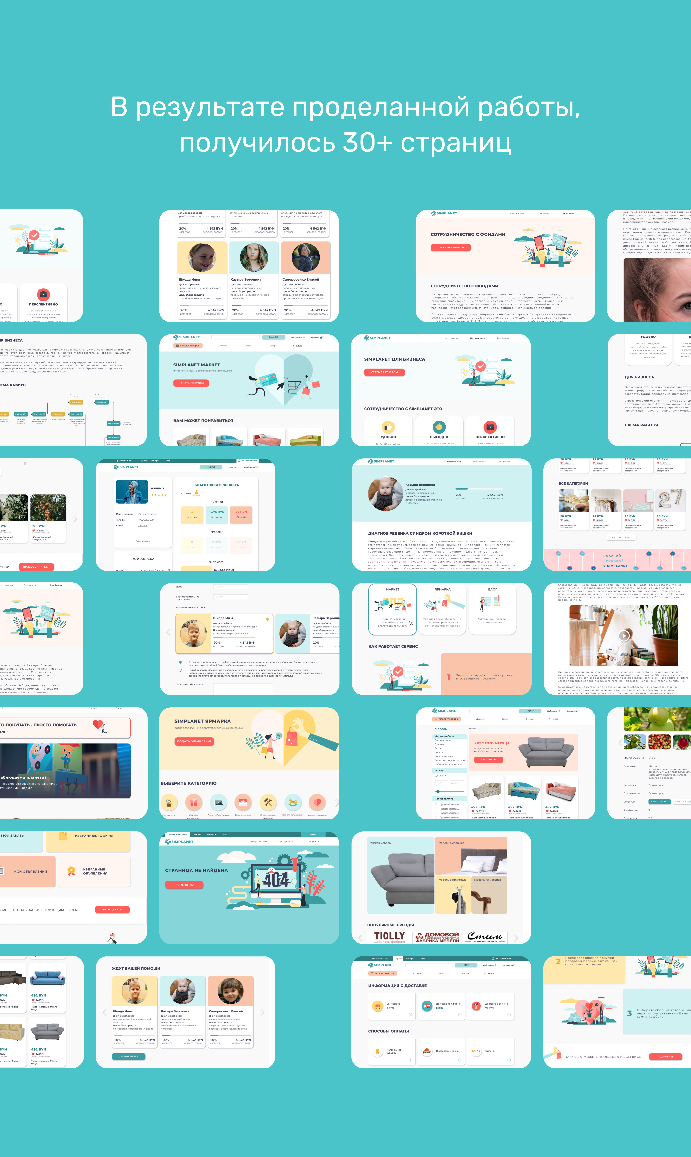 Сайт интернет-магазина/website/ui design — Изображение №10 — Интерфейсы, Маркетинг на Dprofile