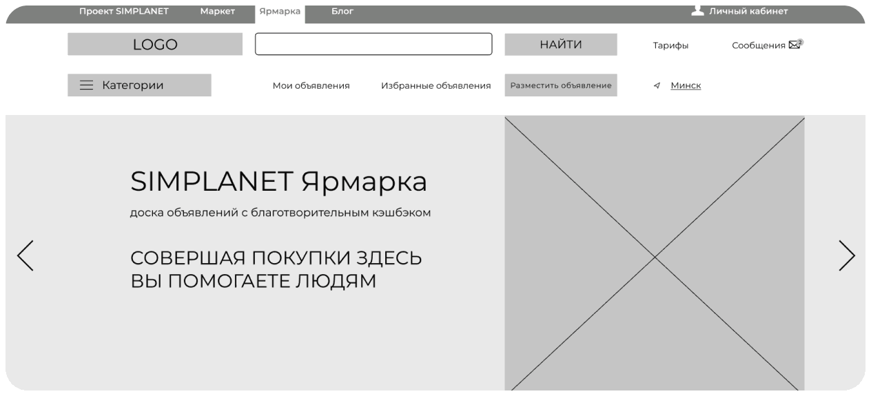 Сайт интернет-магазина/website/ui design — Изображение №8 — Интерфейсы, Маркетинг на Dprofile