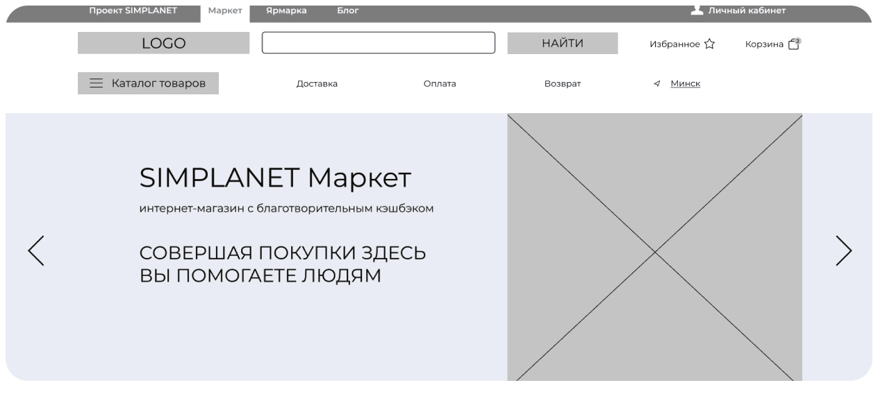 Сайт интернет-магазина/website/ui design — Изображение №6 — Интерфейсы, Маркетинг на Dprofile