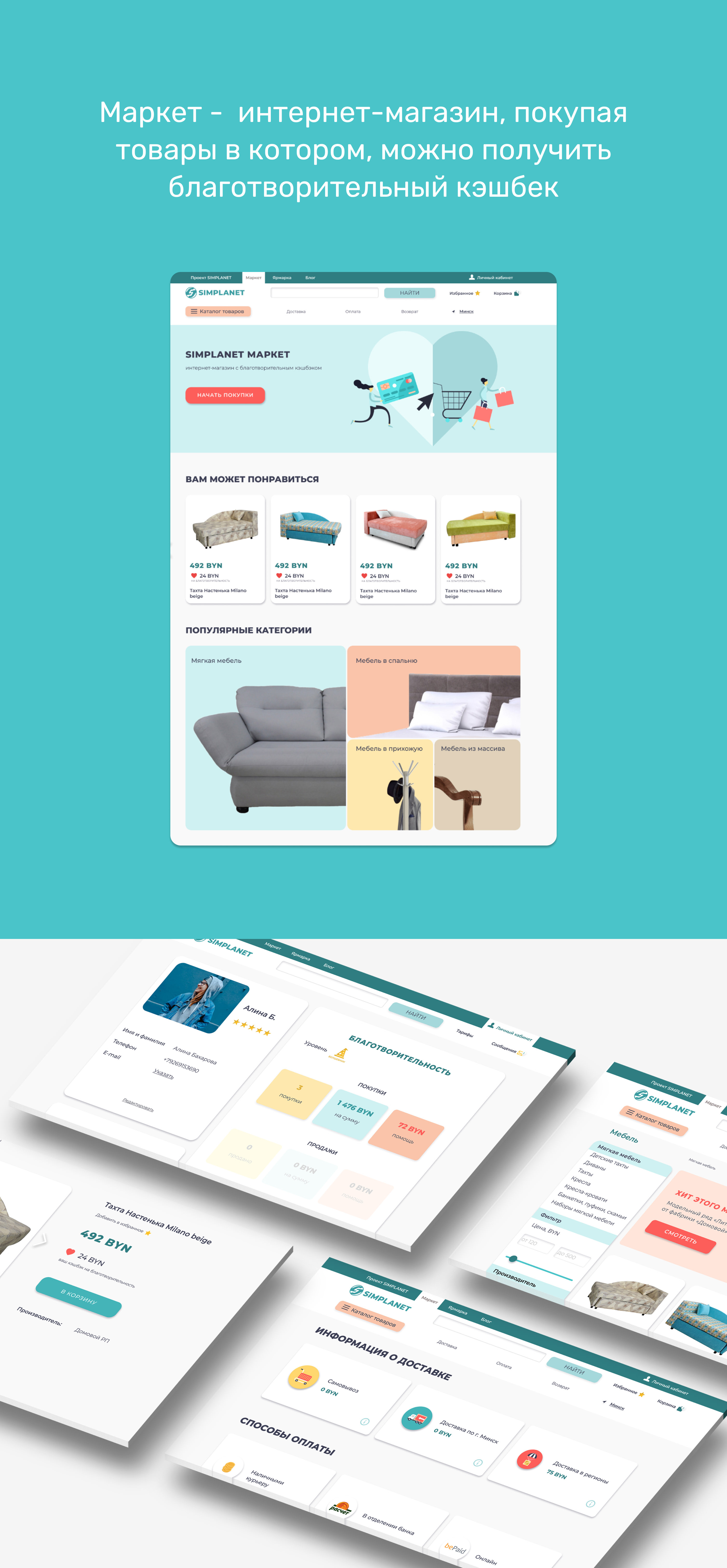 Сайт интернет-магазина/website/ui design — Изображение №12 — Интерфейсы, Маркетинг на Dprofile