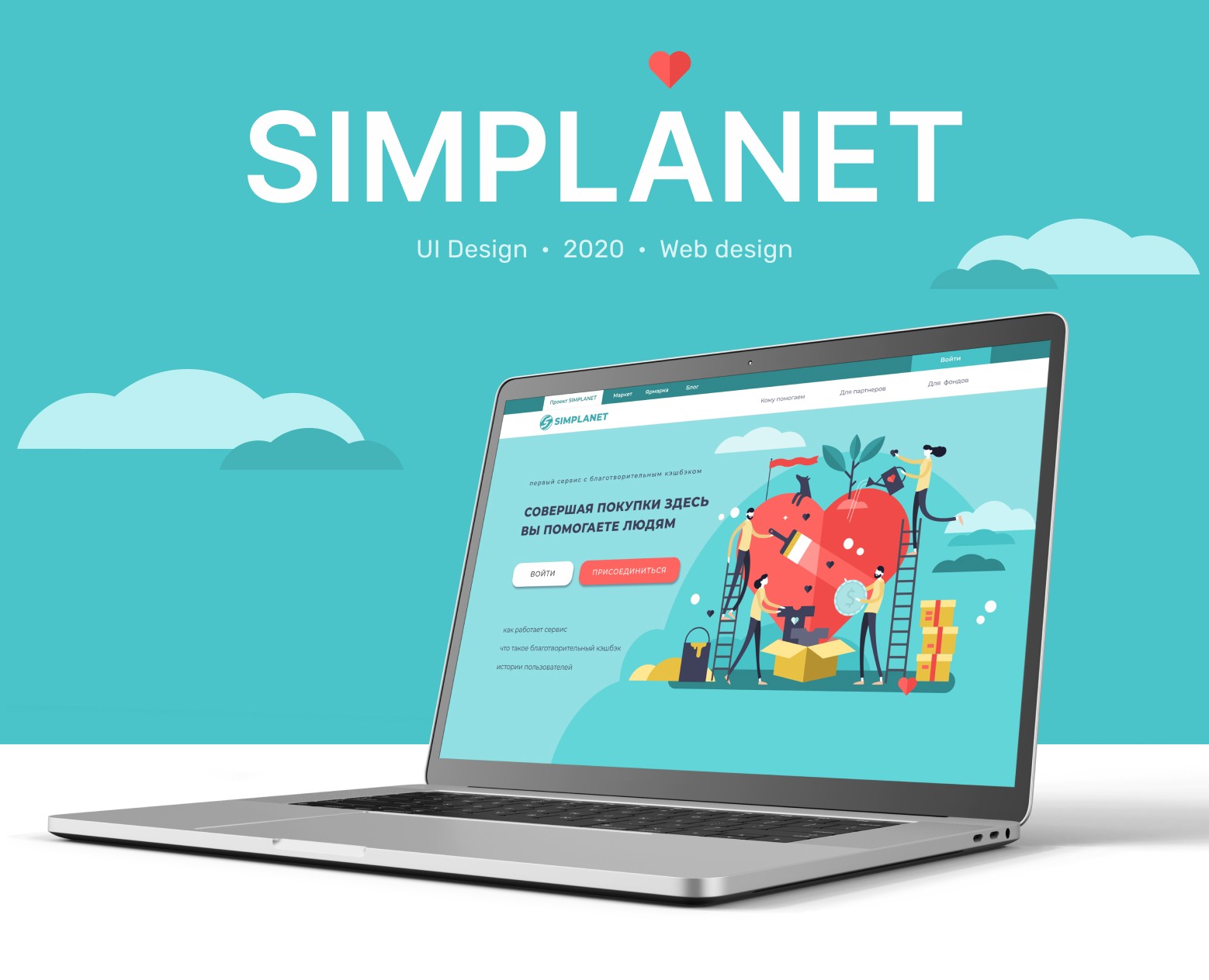 Сайт интернет-магазина/website/ui design — Интерфейсы, Маркетинг на Dprofile