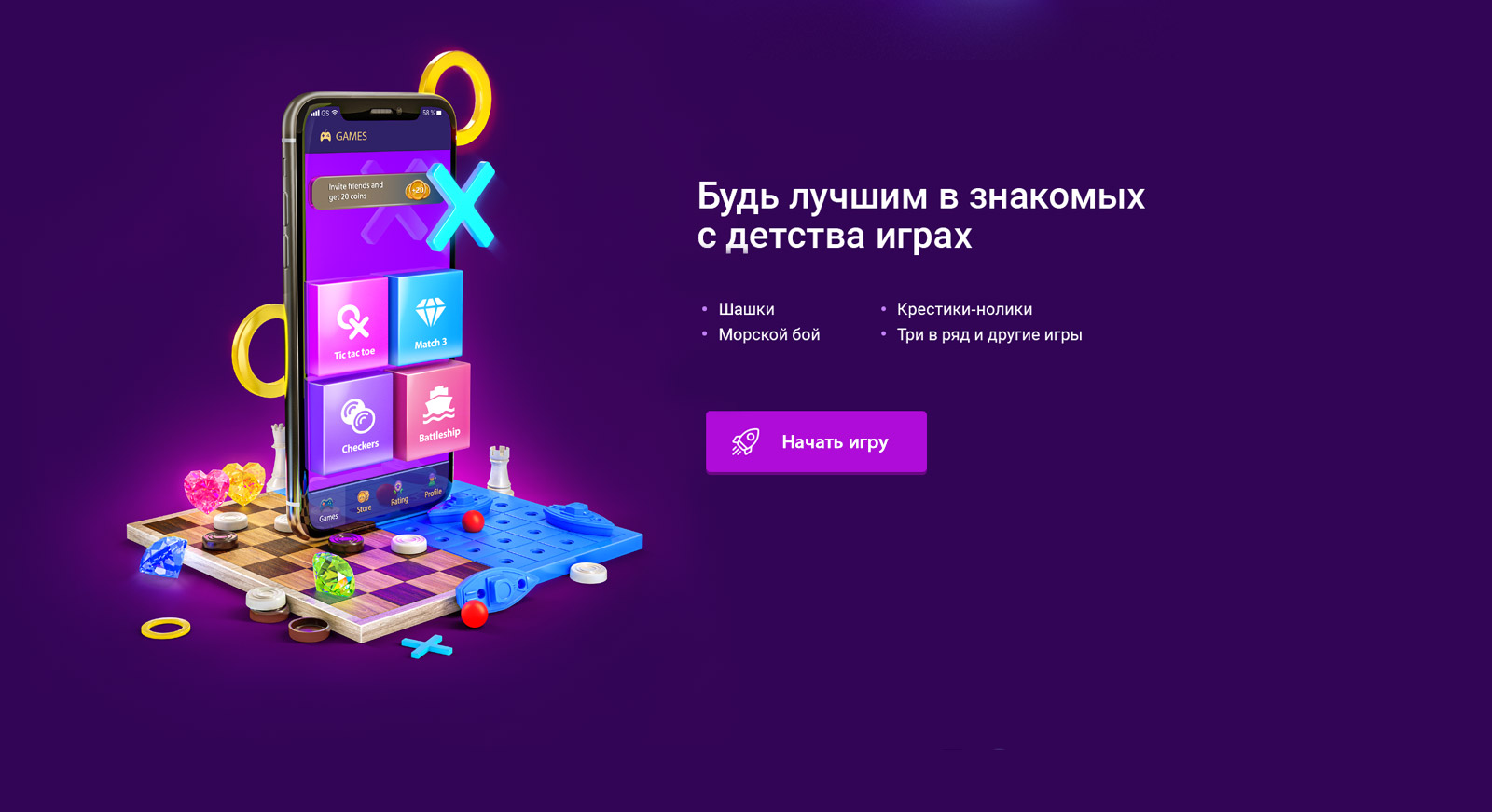 Braimon - 3D иллюстрации — Изображение №5 — Иллюстрация, 3D на Dprofile