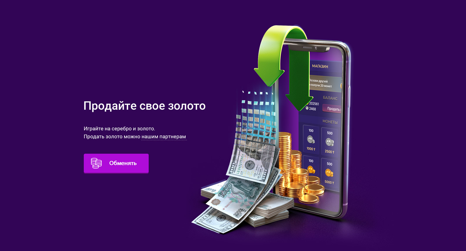 Braimon - 3D иллюстрации — Изображение №2 — Иллюстрация, 3D на Dprofile