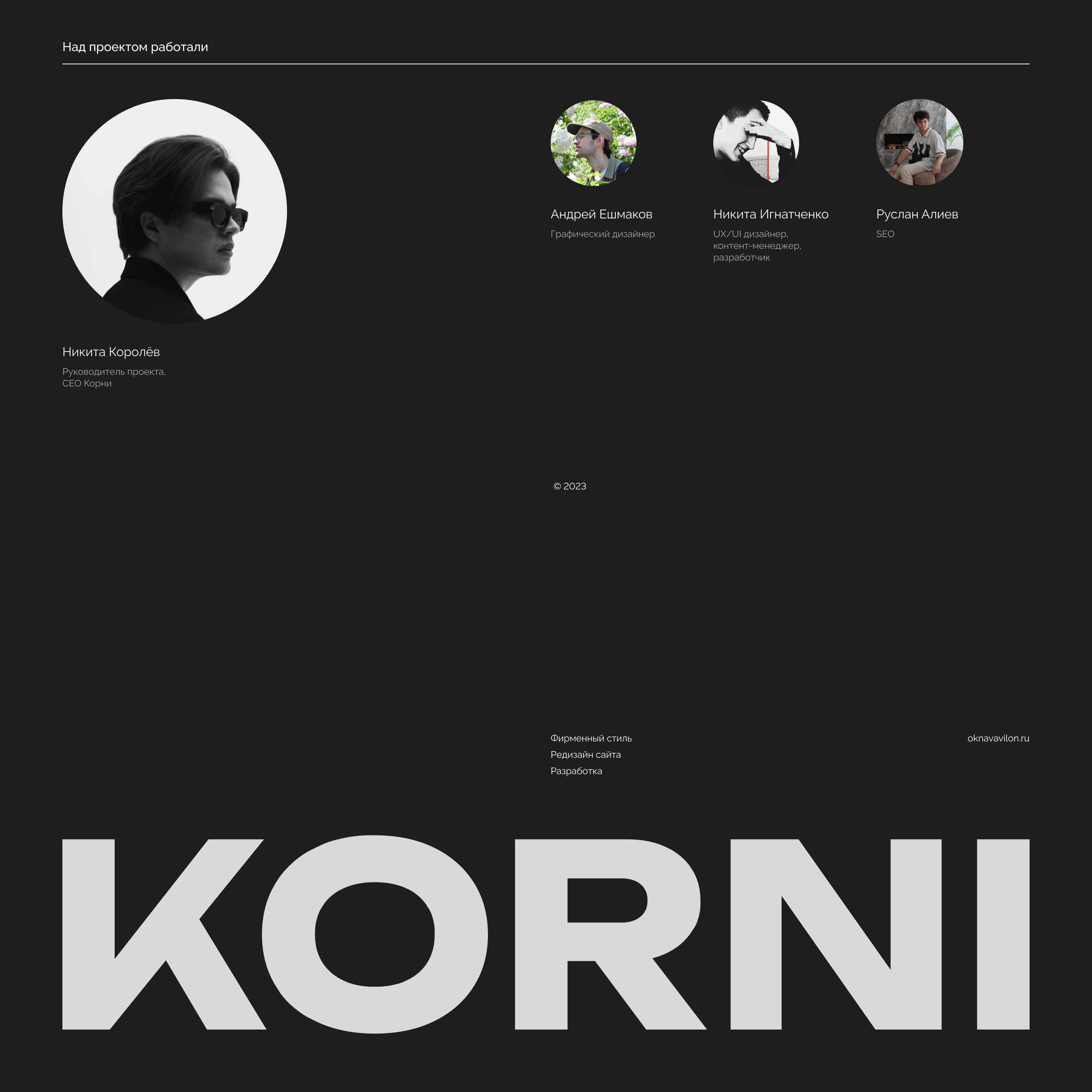 Вавилон · Оконные системы — Изображение №13 — Интерфейсы, Брендинг на Dprofile