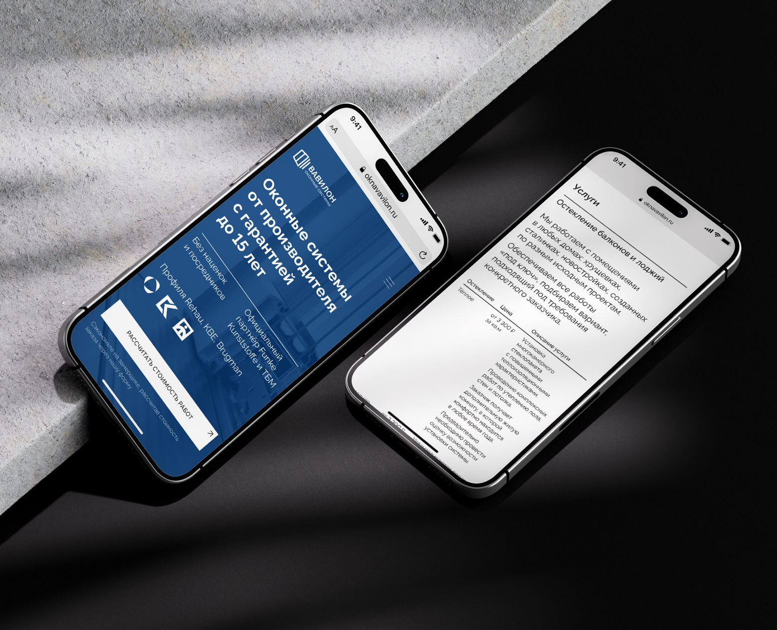 Вавилон · Оконные системы — Интерфейсы, Брендинг на Dprofile