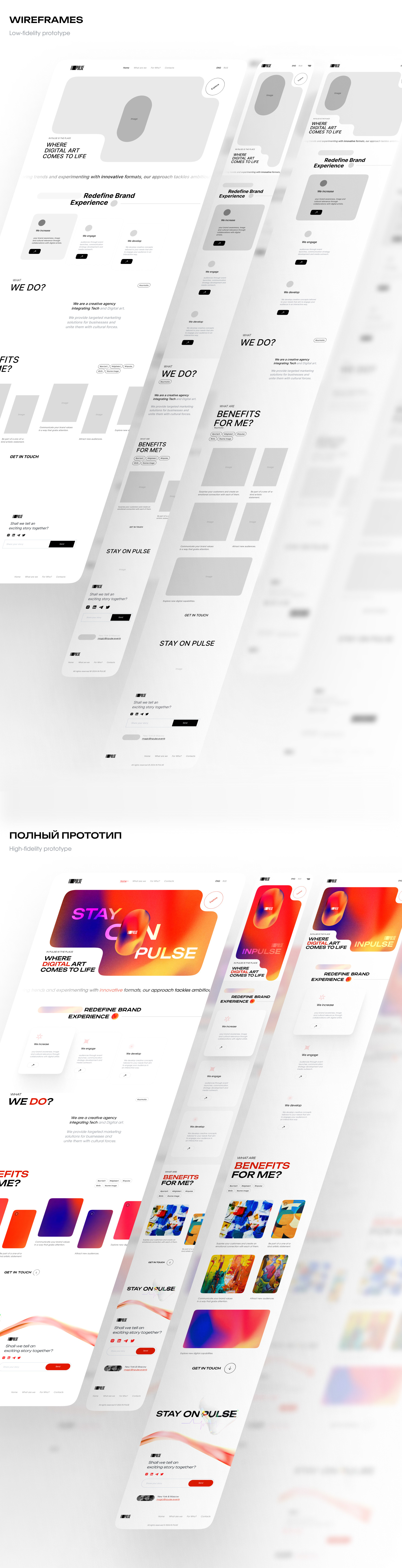 «In Pulse» web-site design — Изображение №7 — Интерфейсы, Брендинг на Dprofile