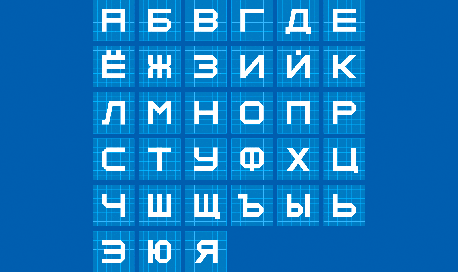 Шрифт из обрезков бумаги — Изображение №40 — Брендинг, Графика на Dprofile