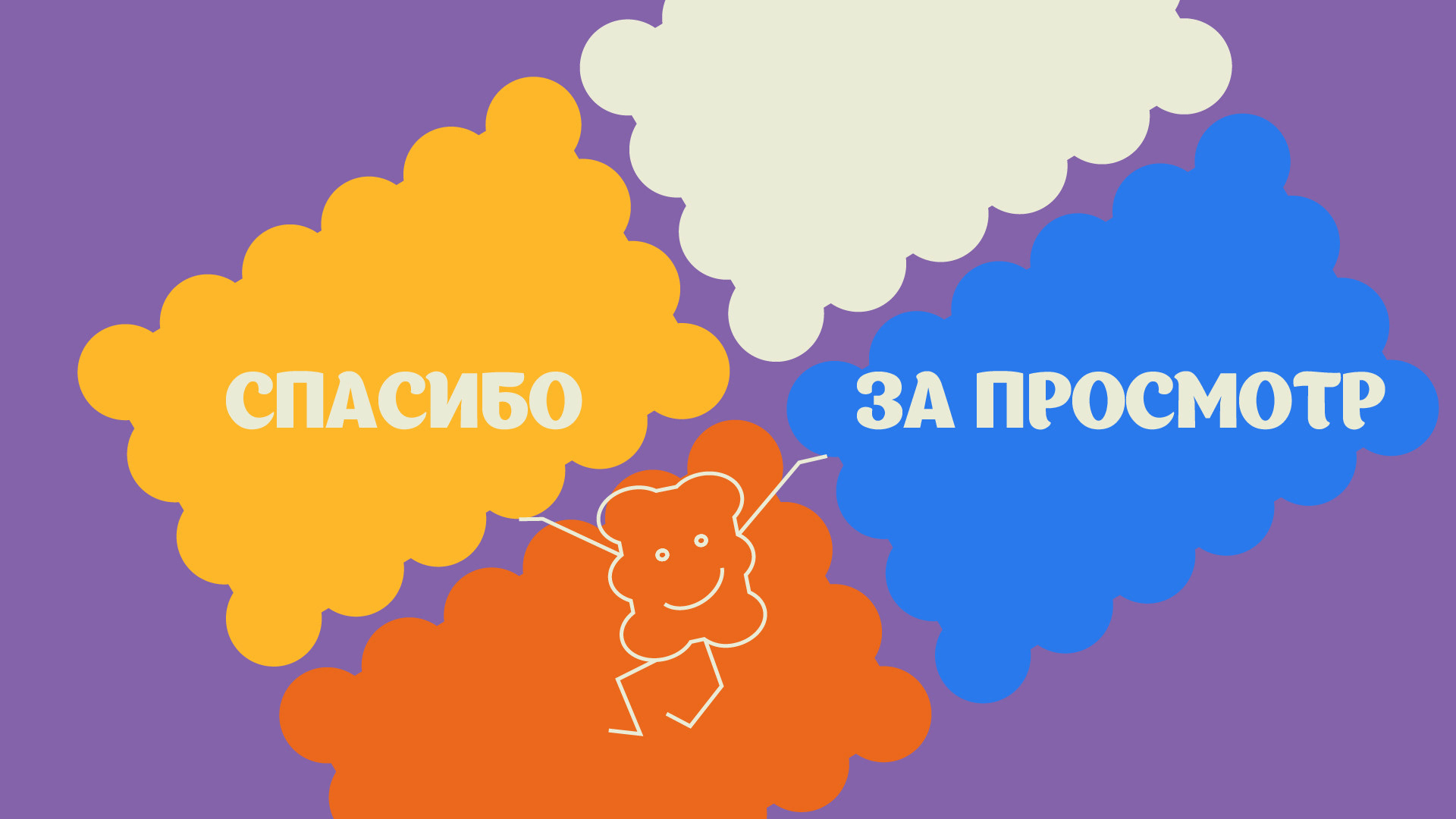 Кафе-кондитерская SweetMeet — Изображение №14 — Брендинг на Dprofile