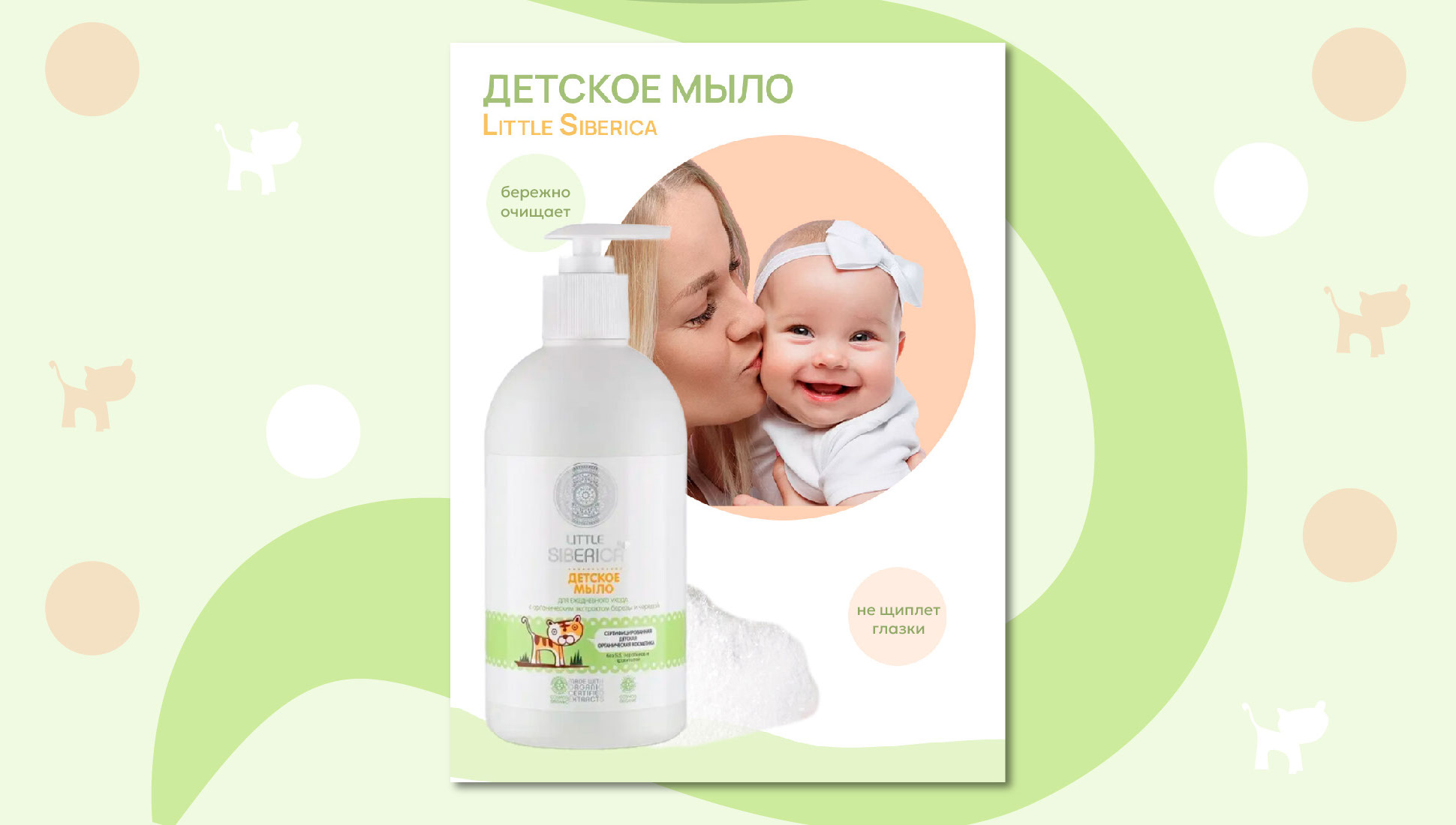 Дизайн карточек/Инфографика — Изображение №8 — Графика, Маркетинг на Dprofile