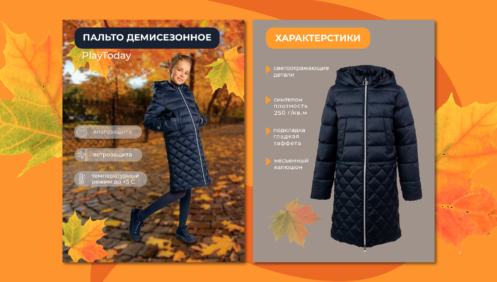 Дизайн карточек/Инфографика — Изображение №6 — Графика, Маркетинг на Dprofile