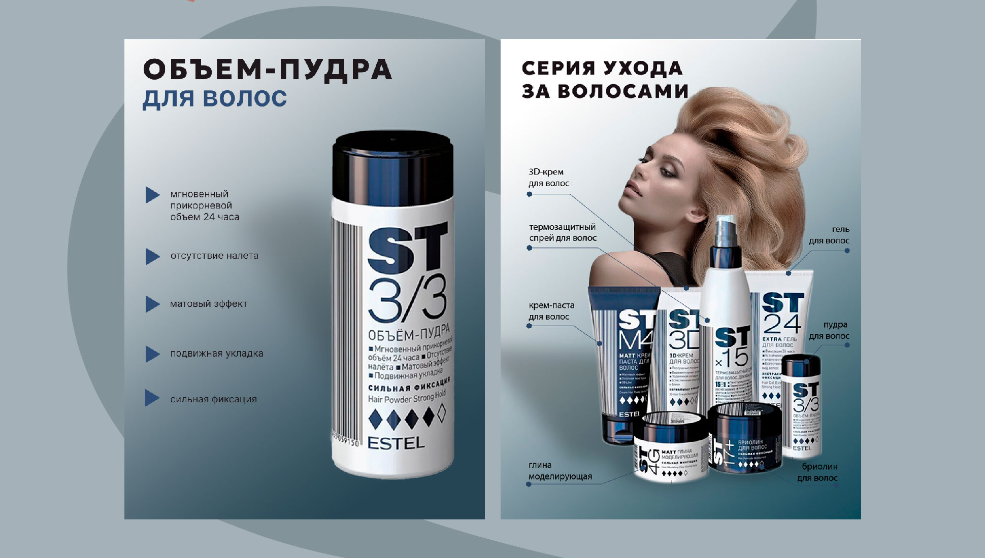 Дизайн карточек/Инфографика — Изображение №7 — Графика, Маркетинг на Dprofile