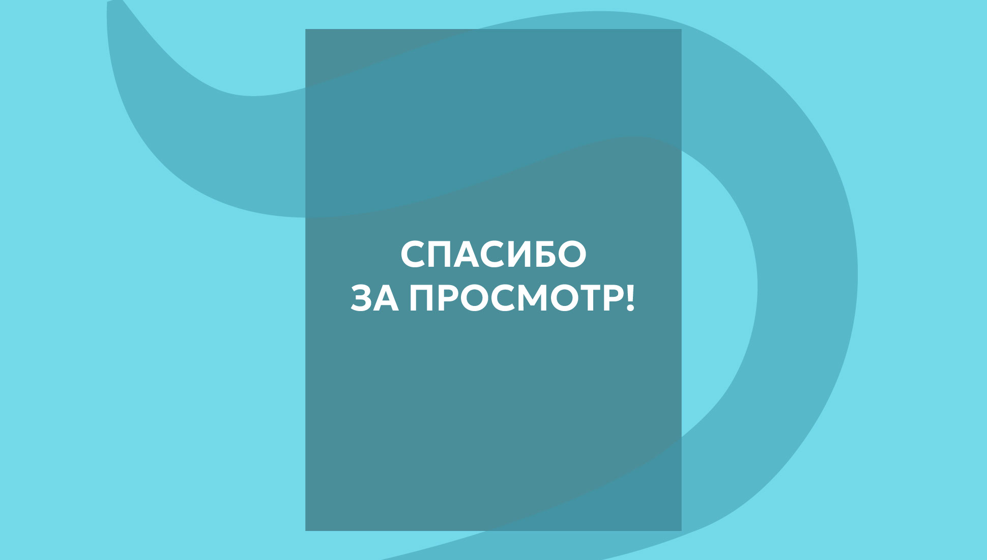 Дизайн карточек/Инфографика — Изображение №9 — Графика, Маркетинг на Dprofile