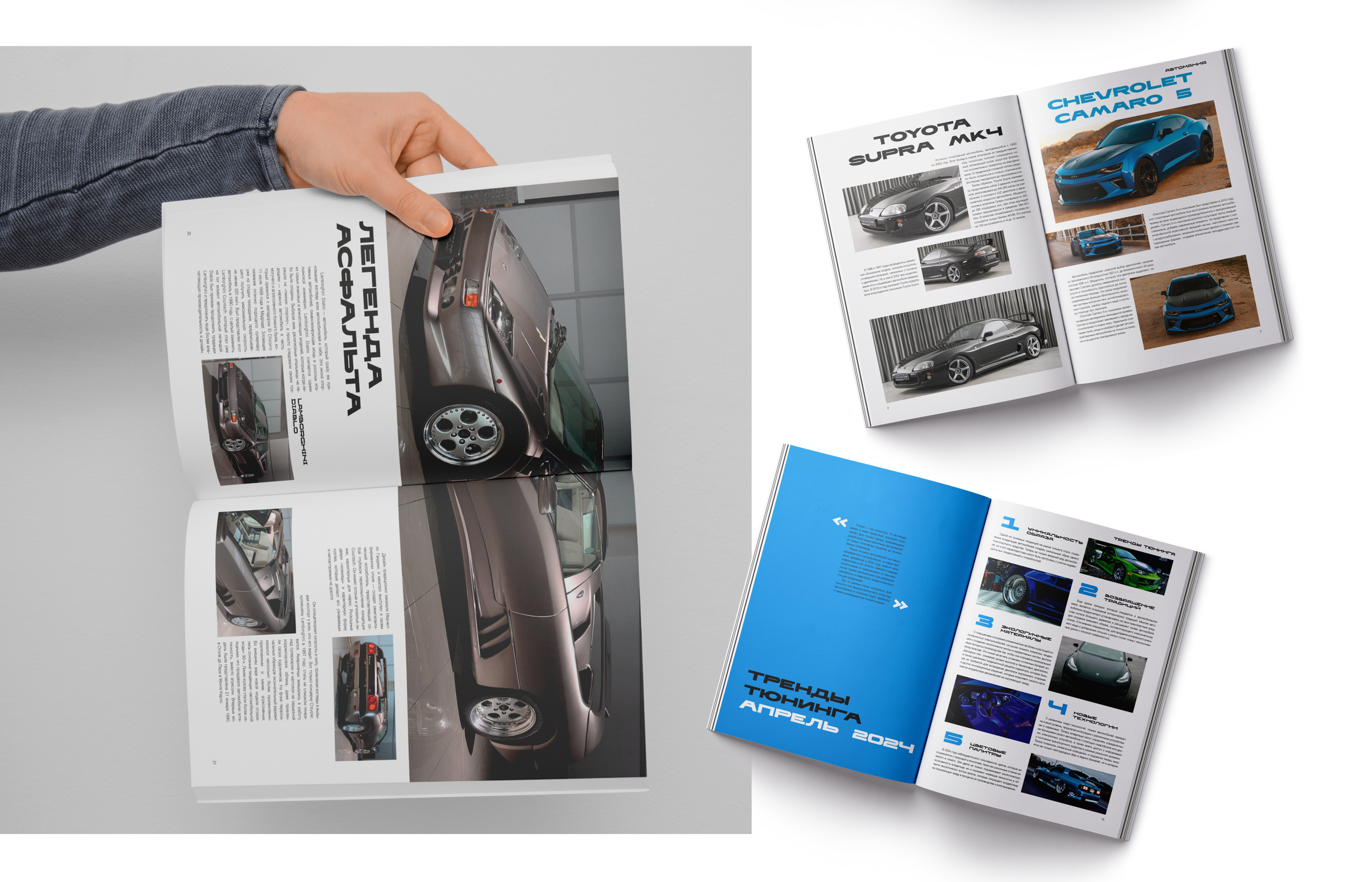Автомобильный журнал Дрифт | Magazine — Изображение №11 — Брендинг, Графика на Dprofile