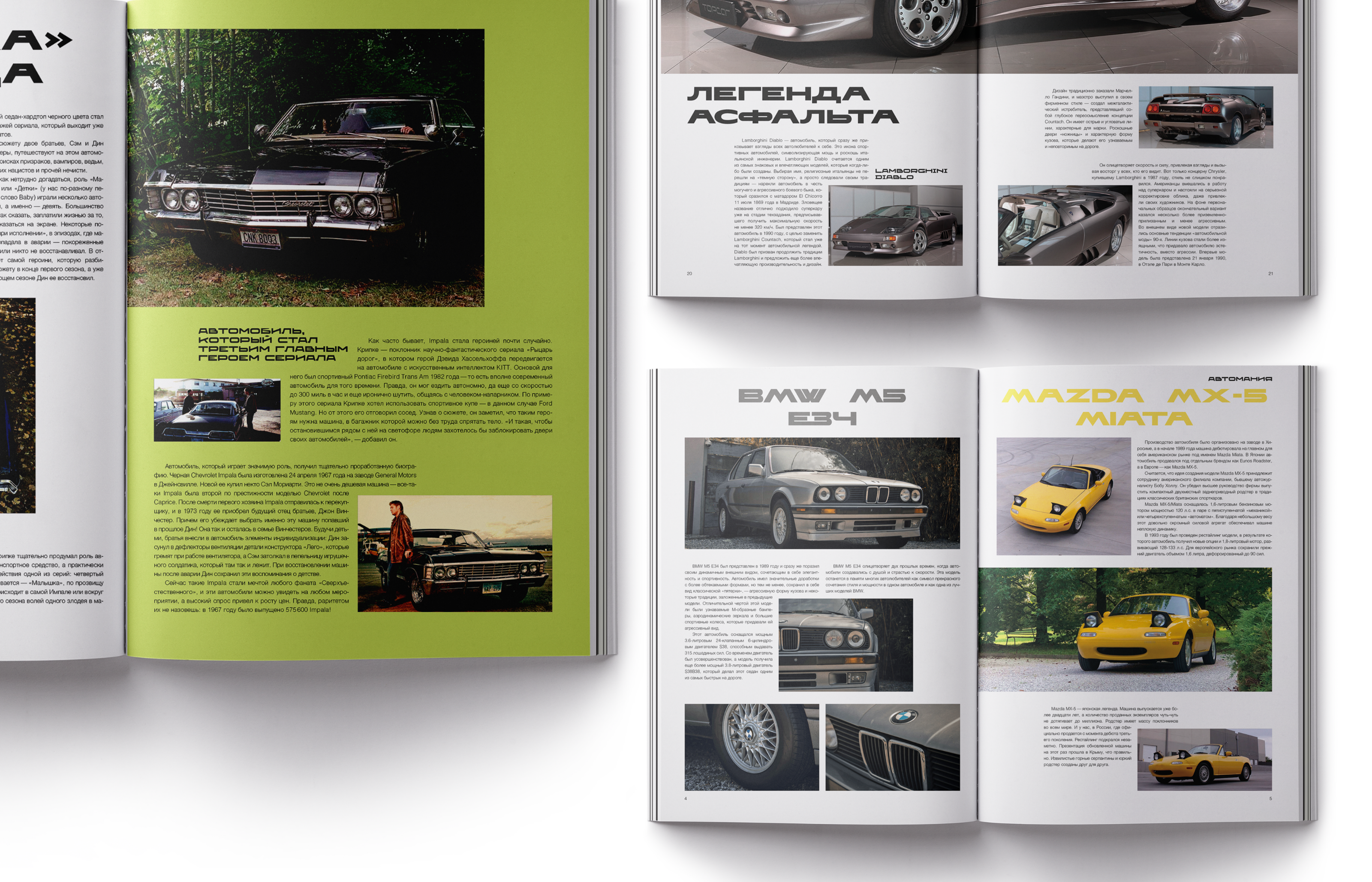Автомобильный журнал Дрифт | Magazine — Изображение №5 — Брендинг, Графика на Dprofile
