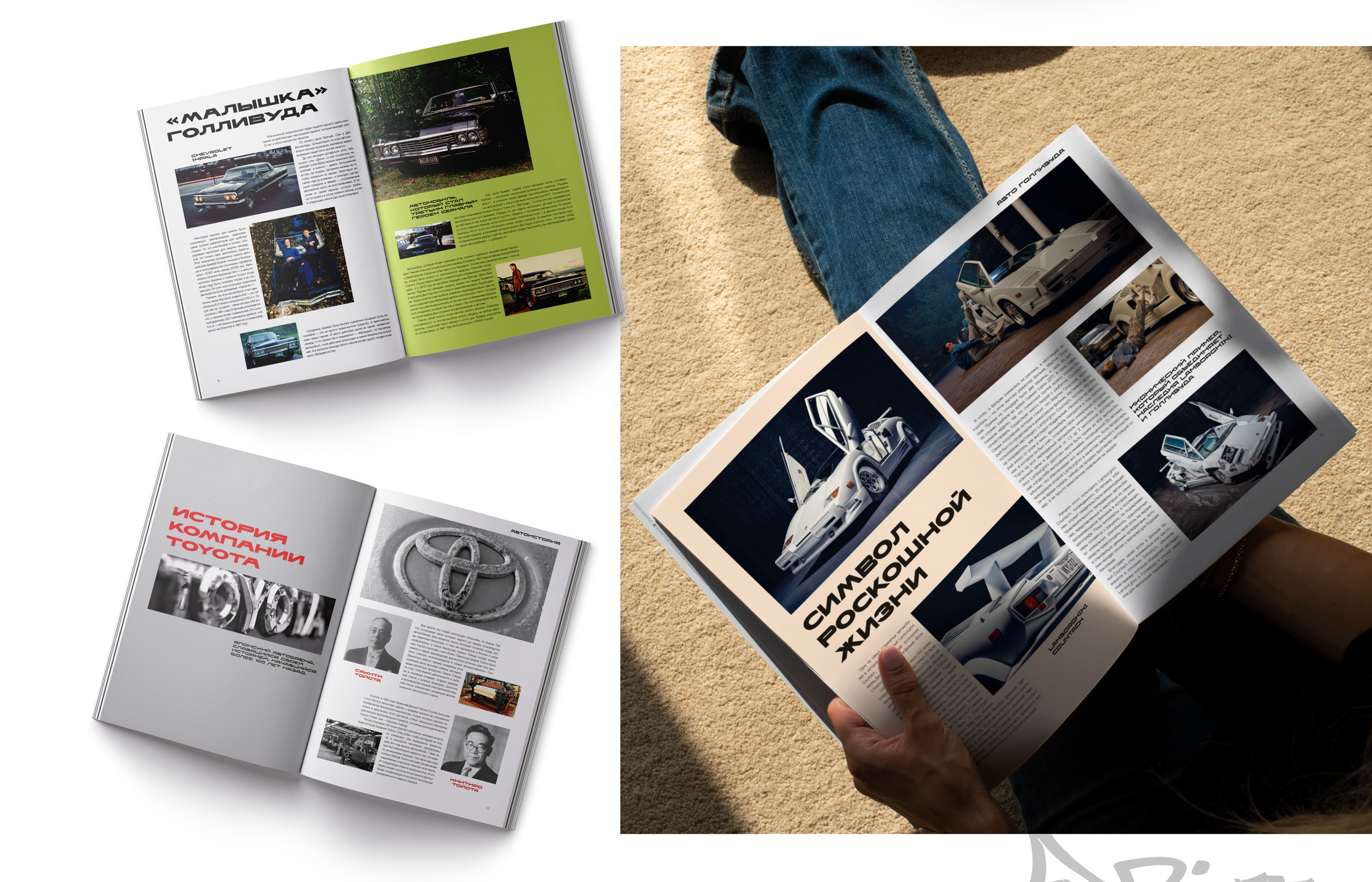 Автомобильный журнал Дрифт | Magazine — Изображение №12 — Брендинг, Графика на Dprofile